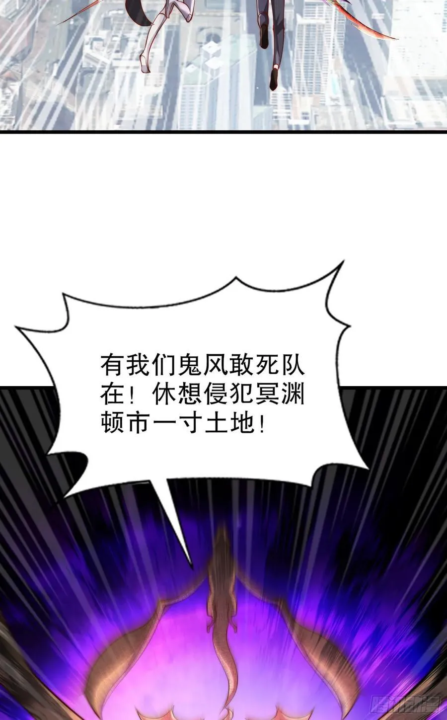 第182话 老朋友的战前集合46