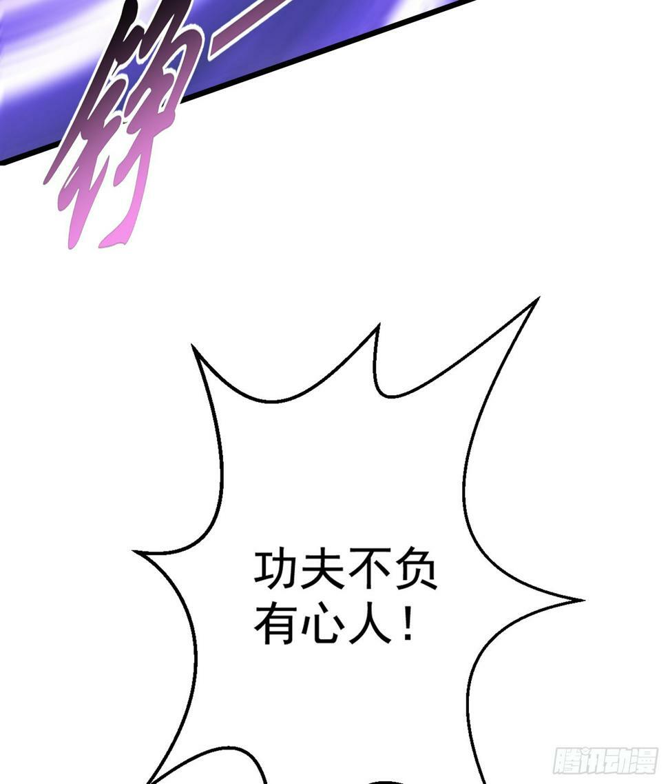 第127话 林汐恢复人类形态51