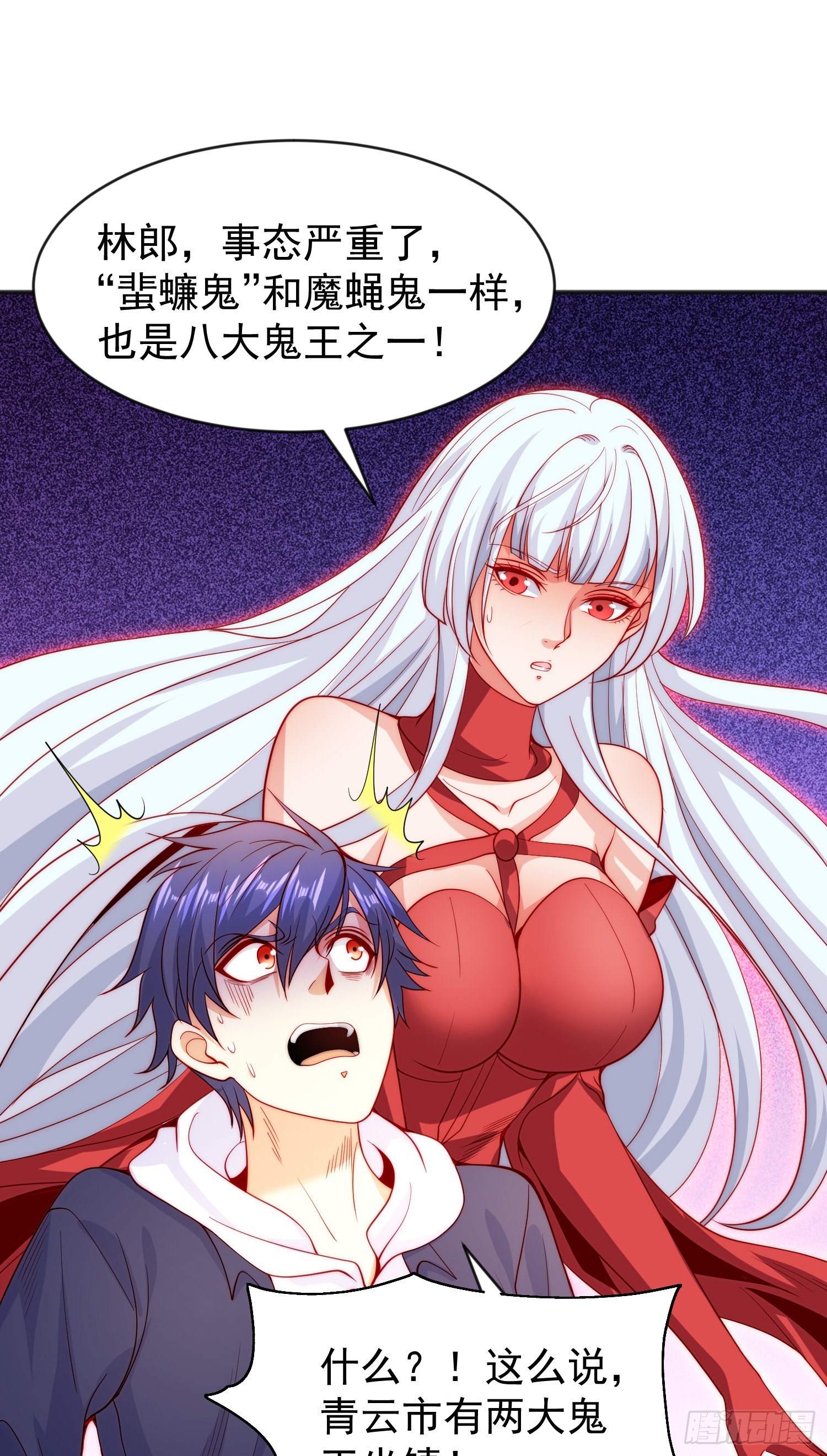 第57话狂虫之灾！44