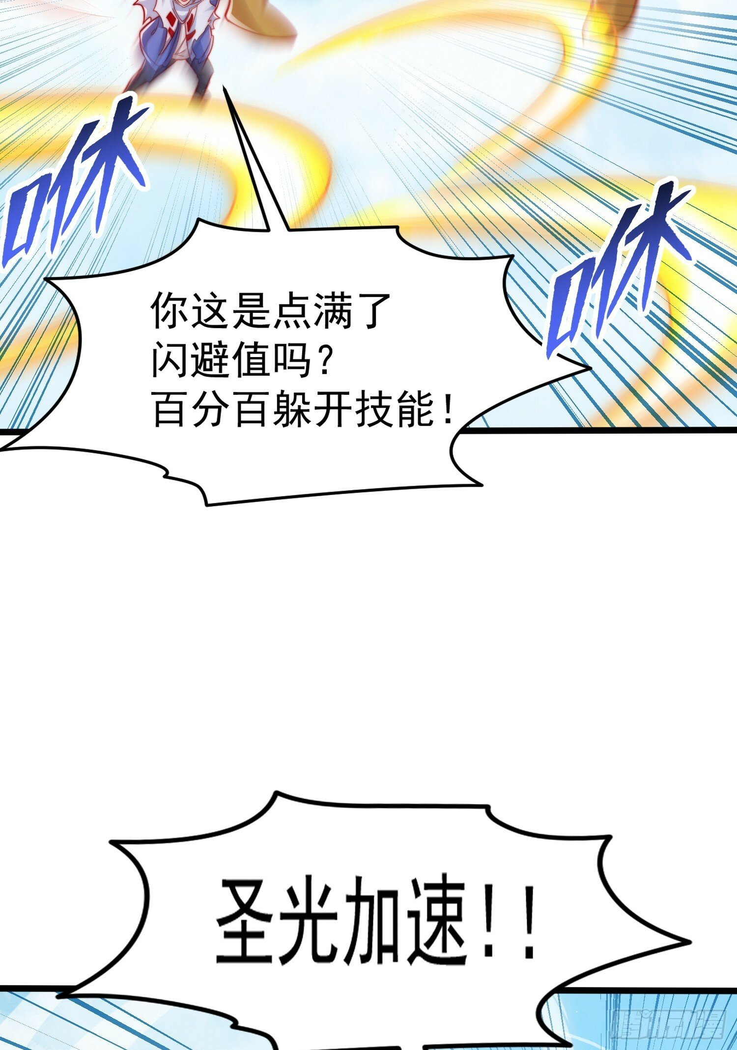 第148话 在鬼城里打擂台！12