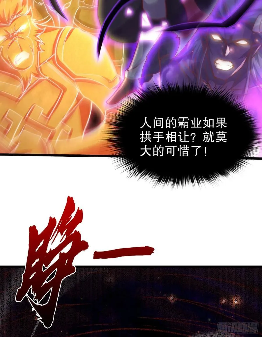 第183话 终极神鬼之战！55