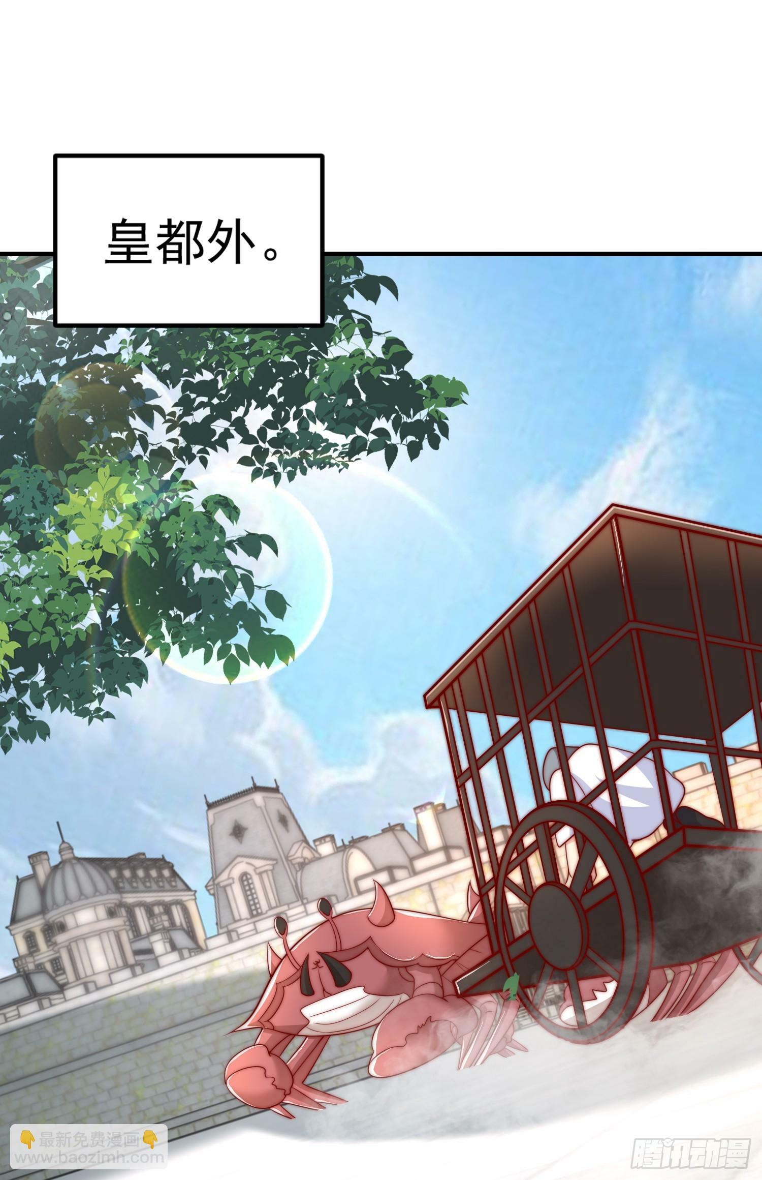第147话 鬼妹妹VS圣殿骑士11