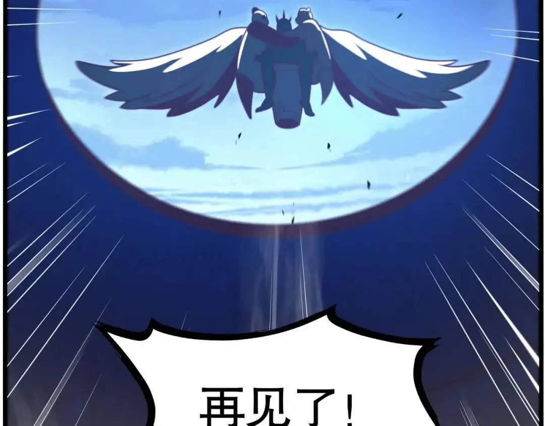 第181话 对西国发起总攻！42
