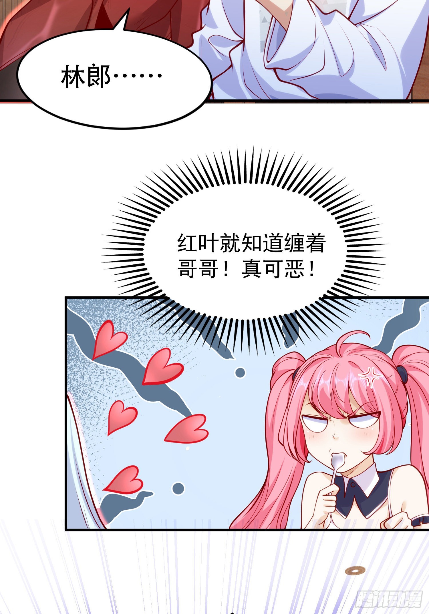 第45话 林缺的魔鬼军训17