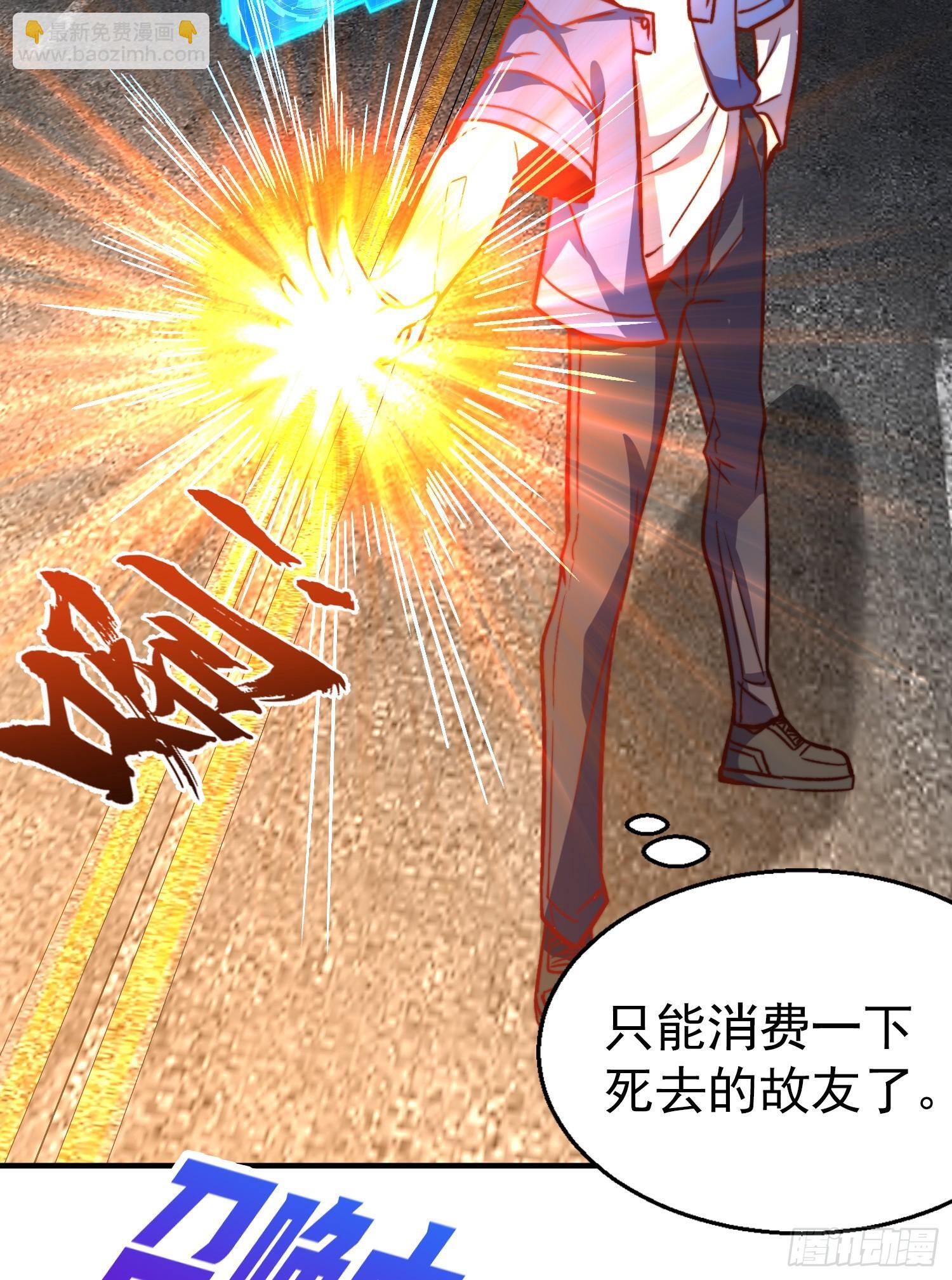 第162话 复活了灵车魔！45