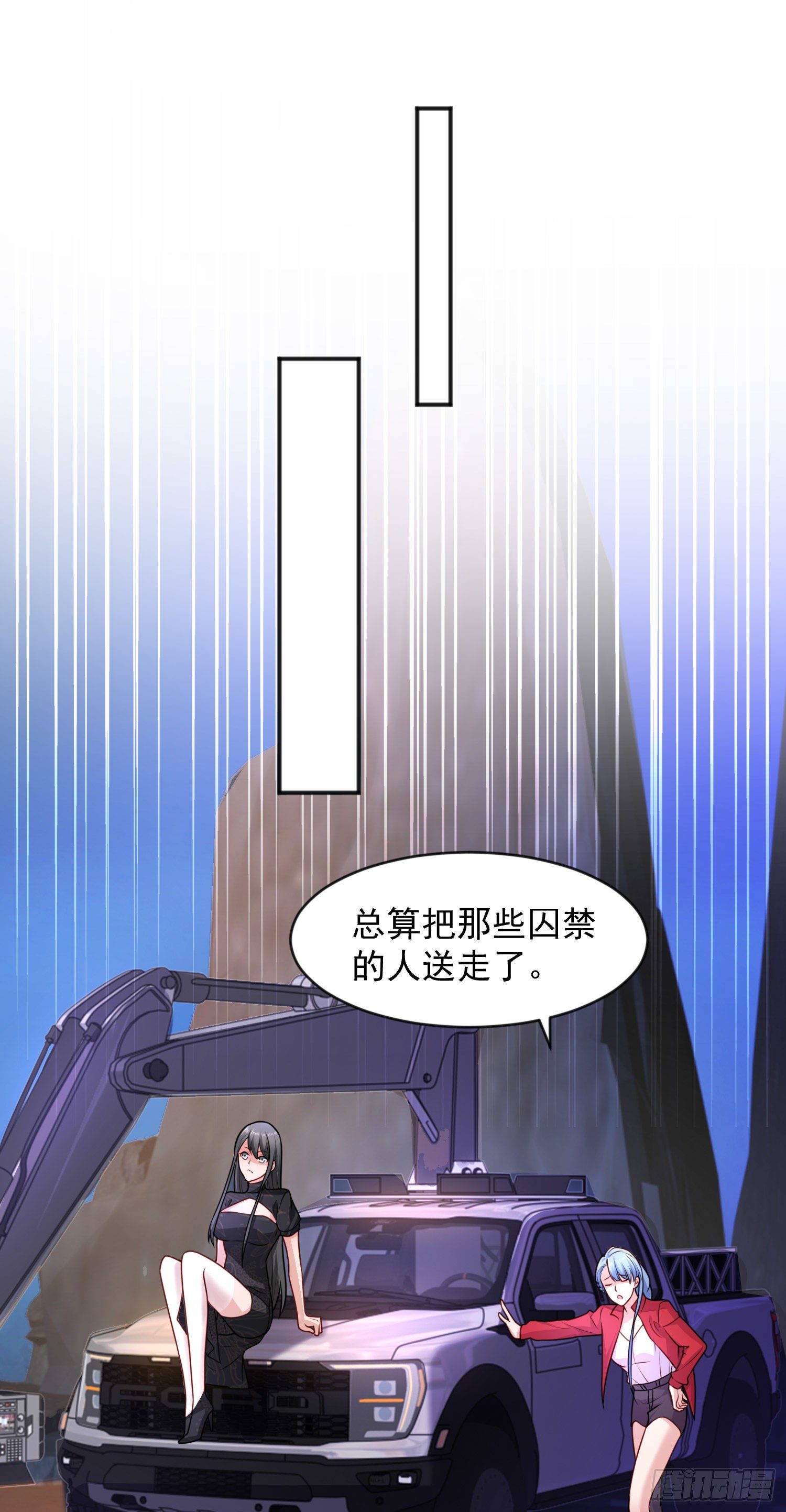 第22话 零元购！26