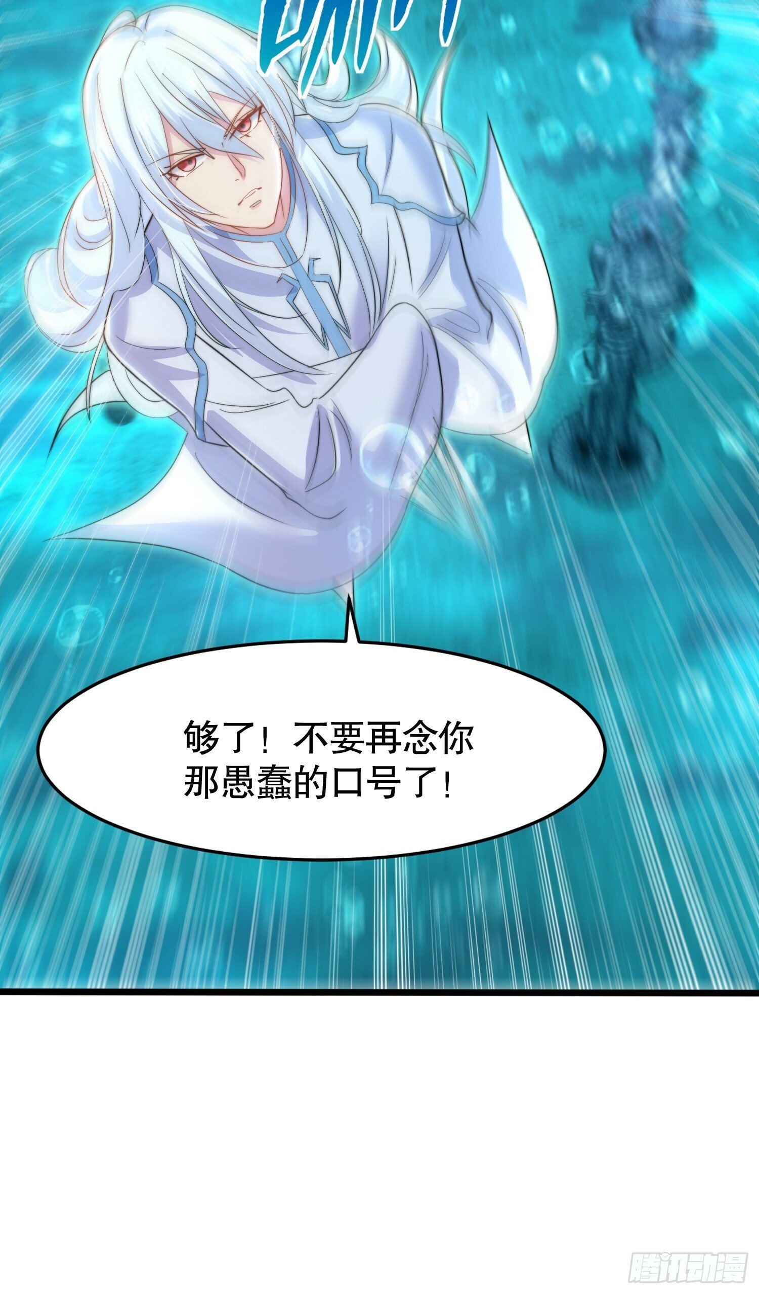 第145话 塔罗牌鬼怪-隐者！31