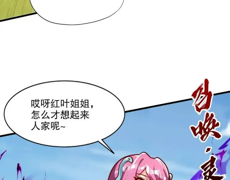 第170话 灵蛇鬼VS贪吃蛇127