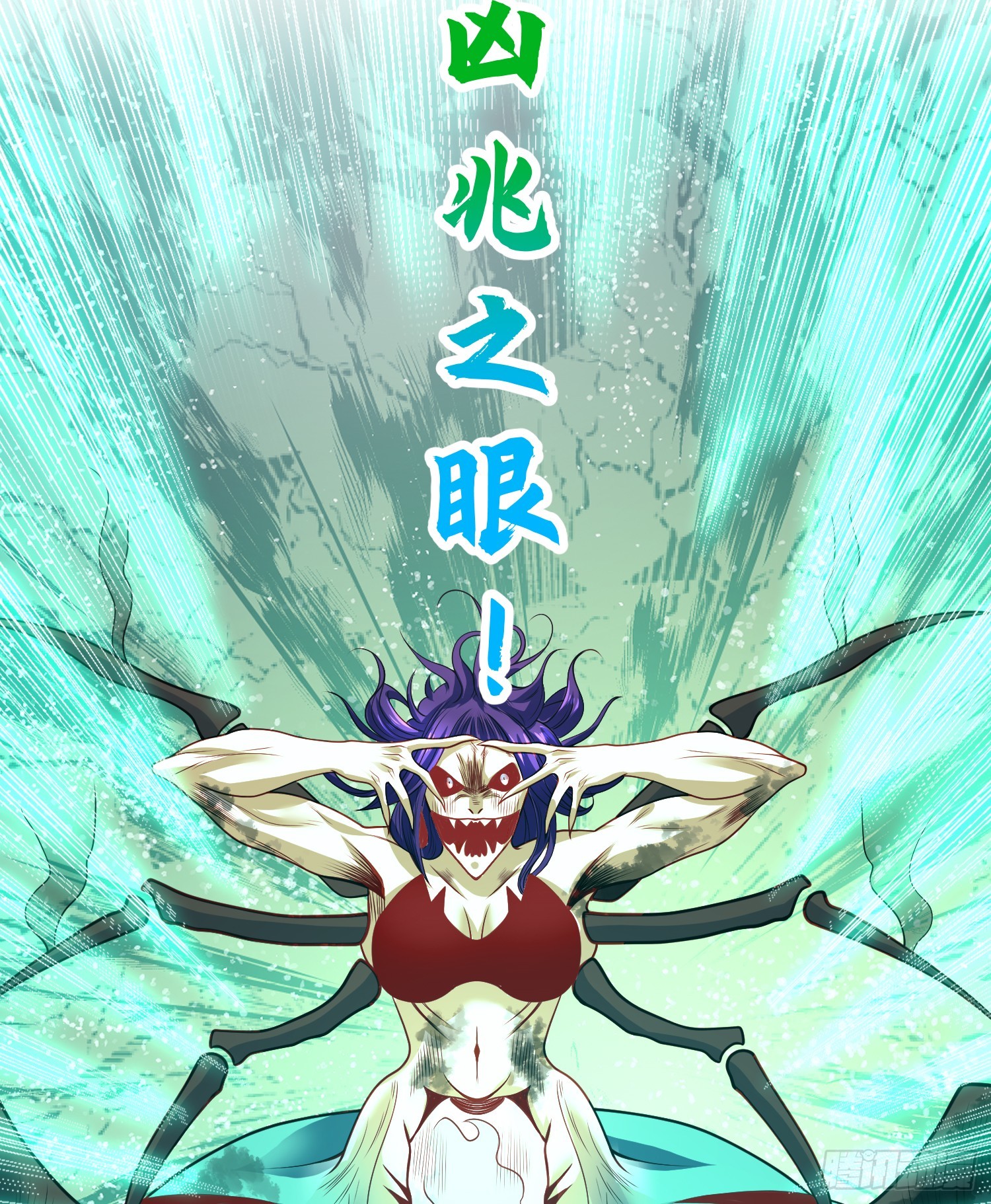 第106话 合力斩杀青行灯41
