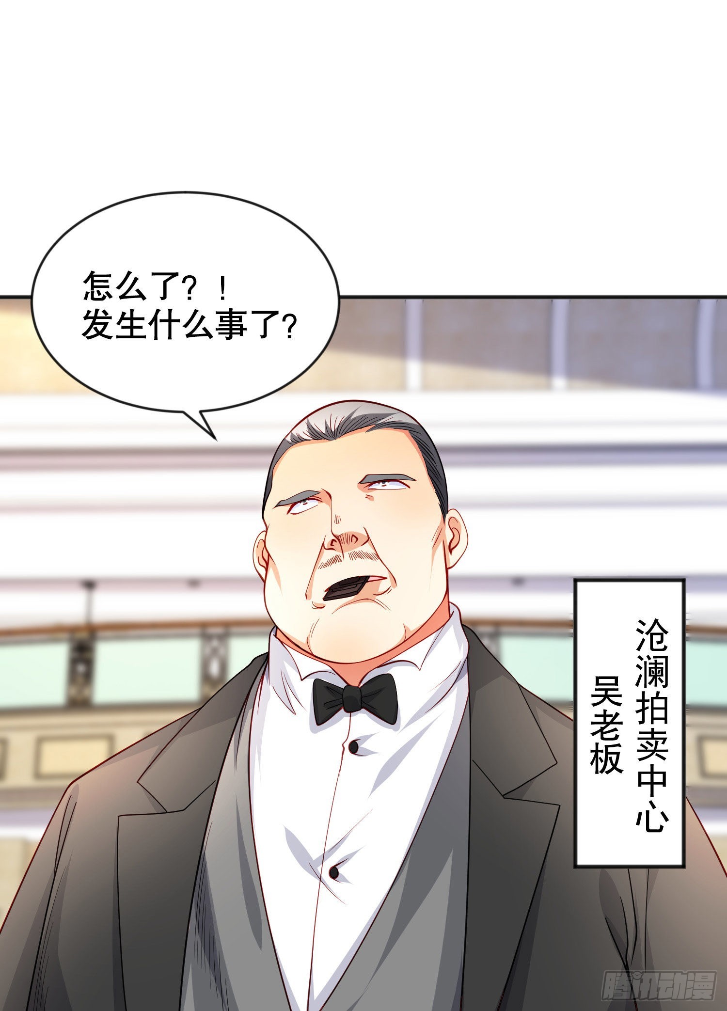 第51话 林缺大闹拍卖会21