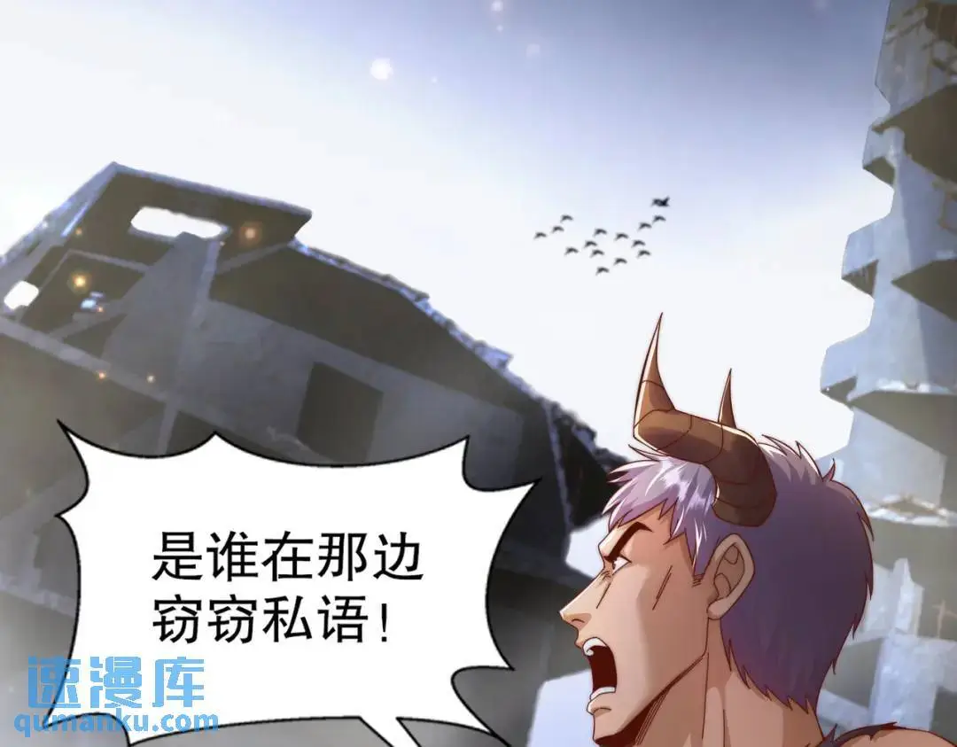 第177话 黑牛当面绿了情敌？36