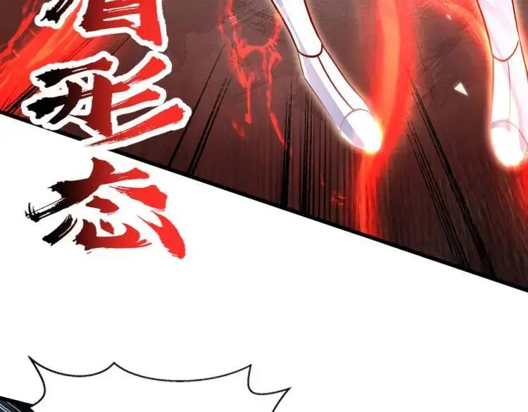 第171话 游戏里的美女PK45