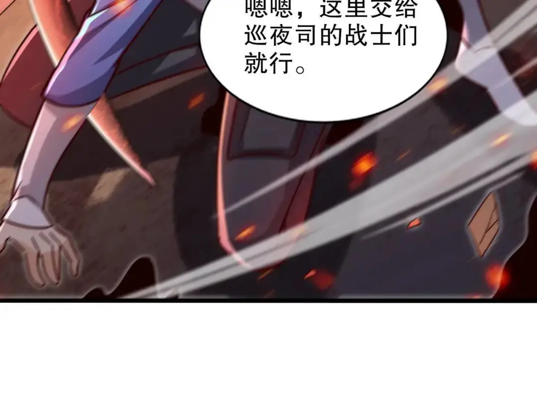 第181话 对西国发起总攻！120