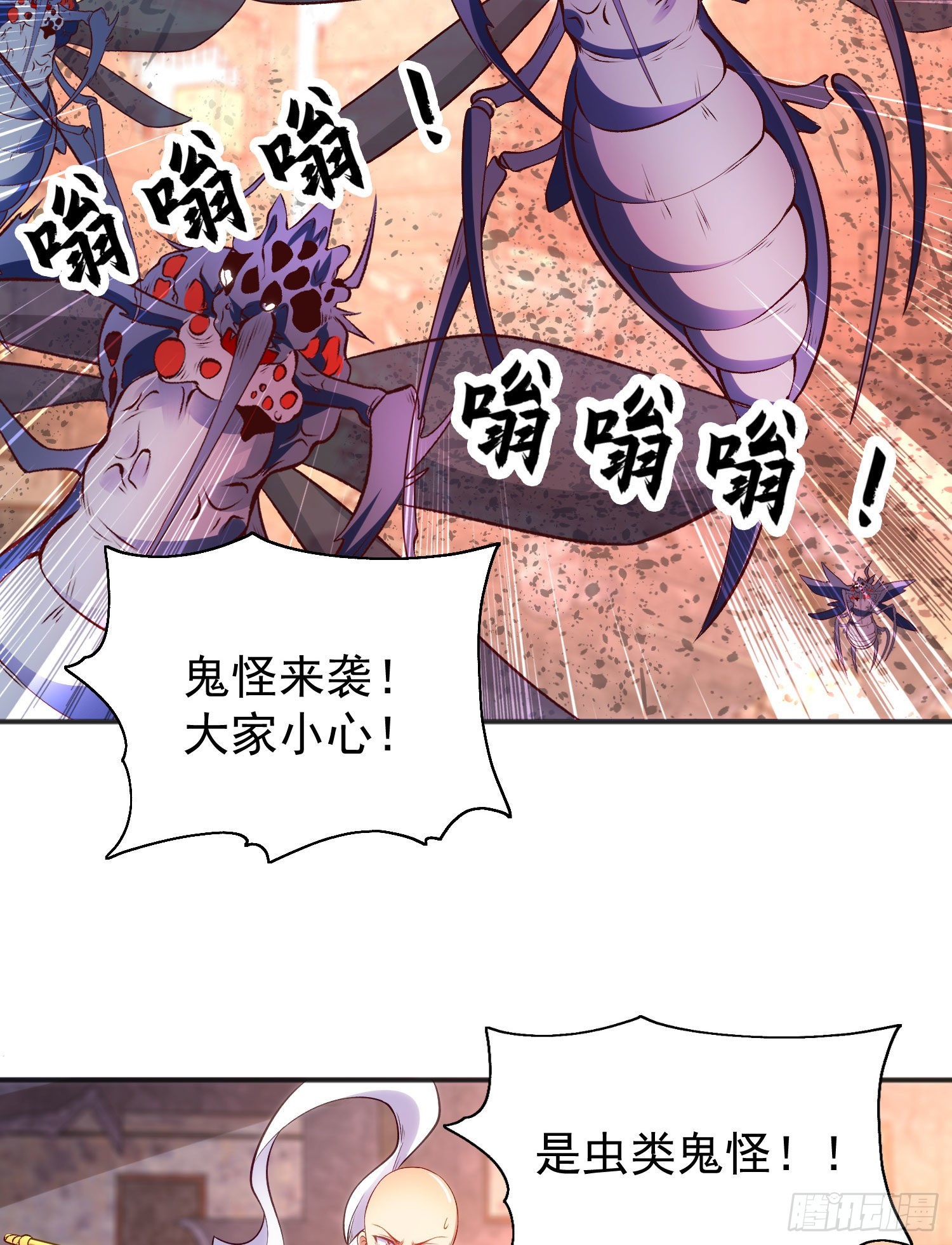 第56话姐姐的美好回忆52