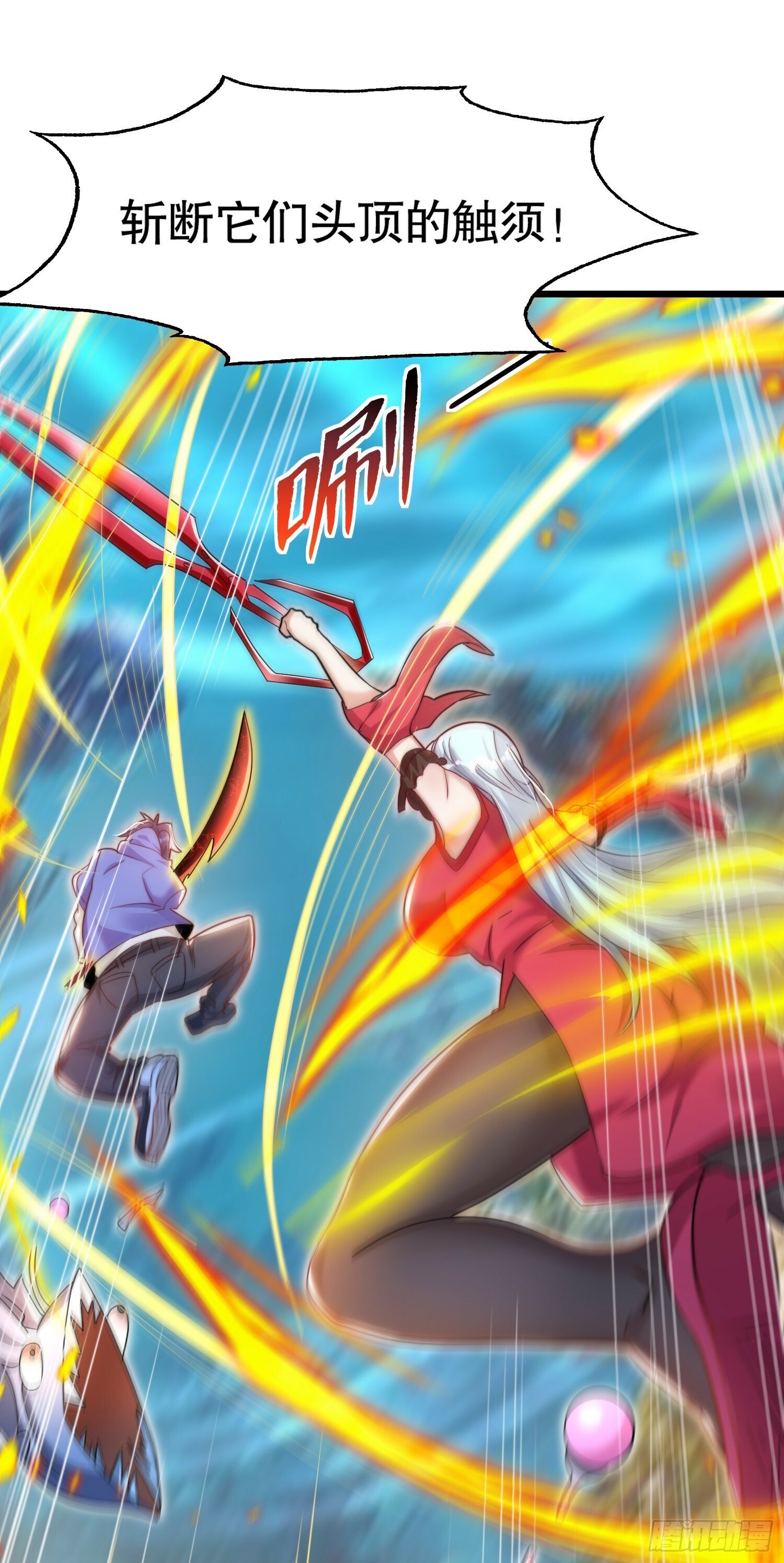 第144话 红叶的生日考验！56