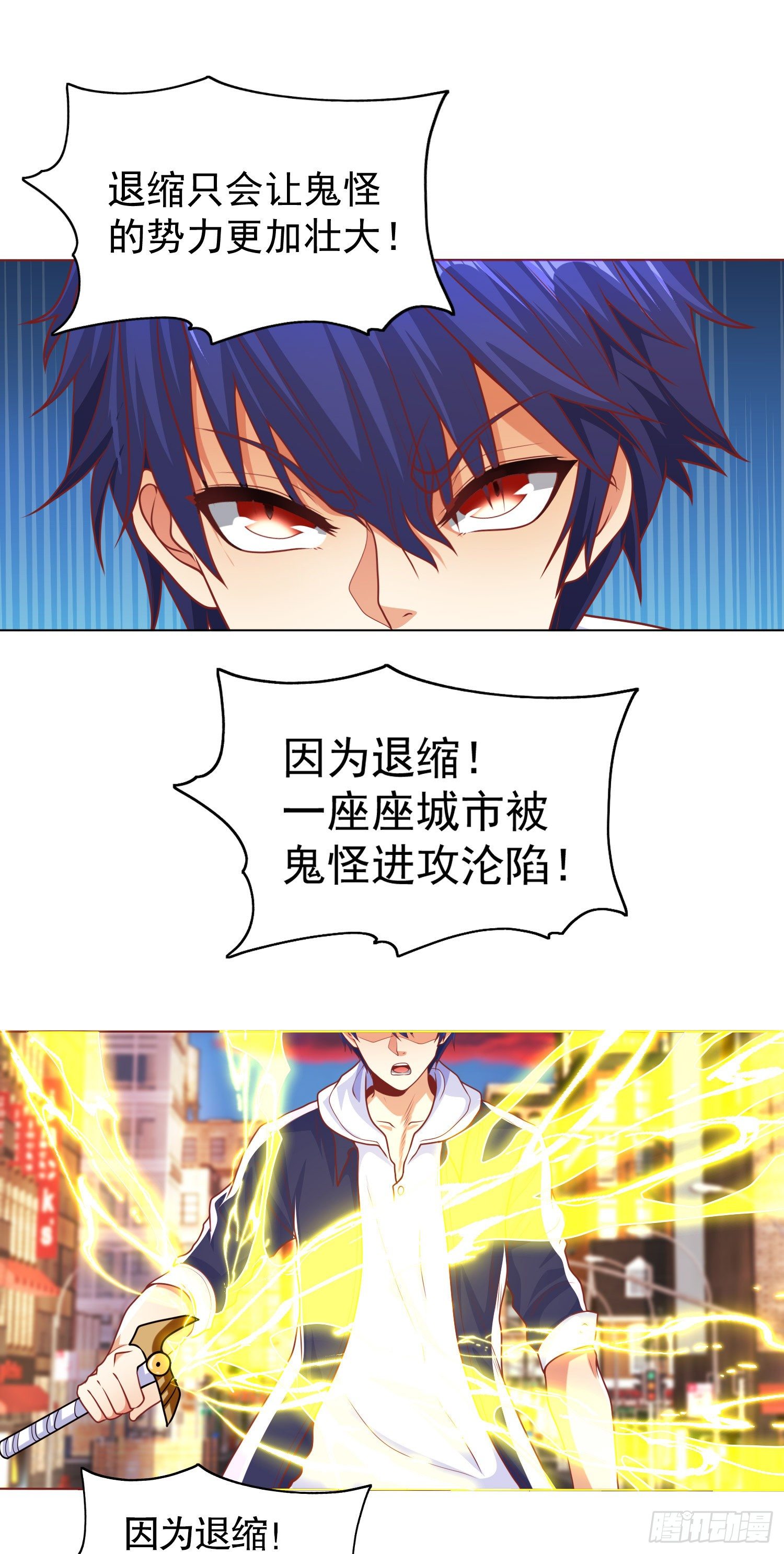 第34话 以雷霆击碎黑暗59