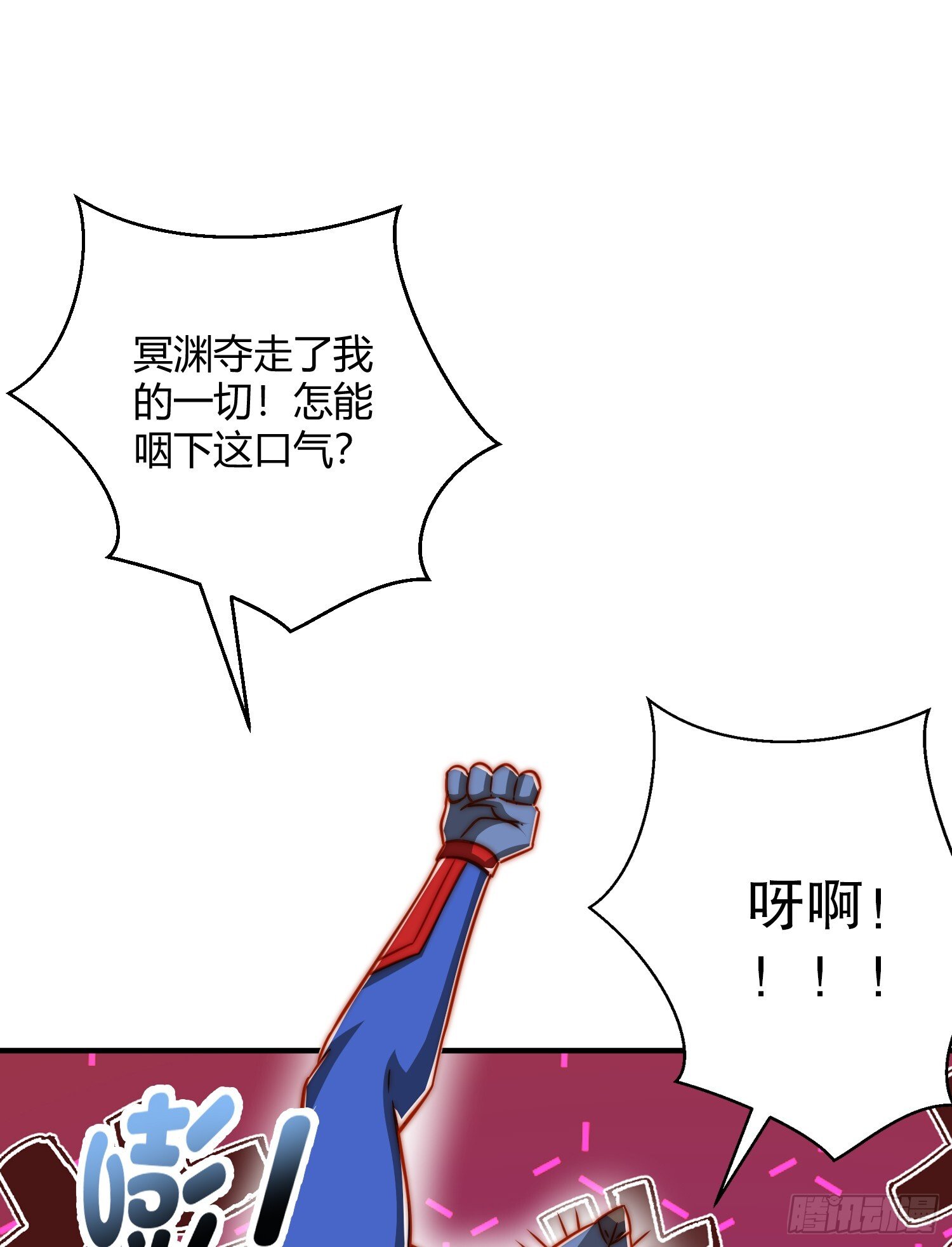 第158话 鬼怪姐姐给我打针10