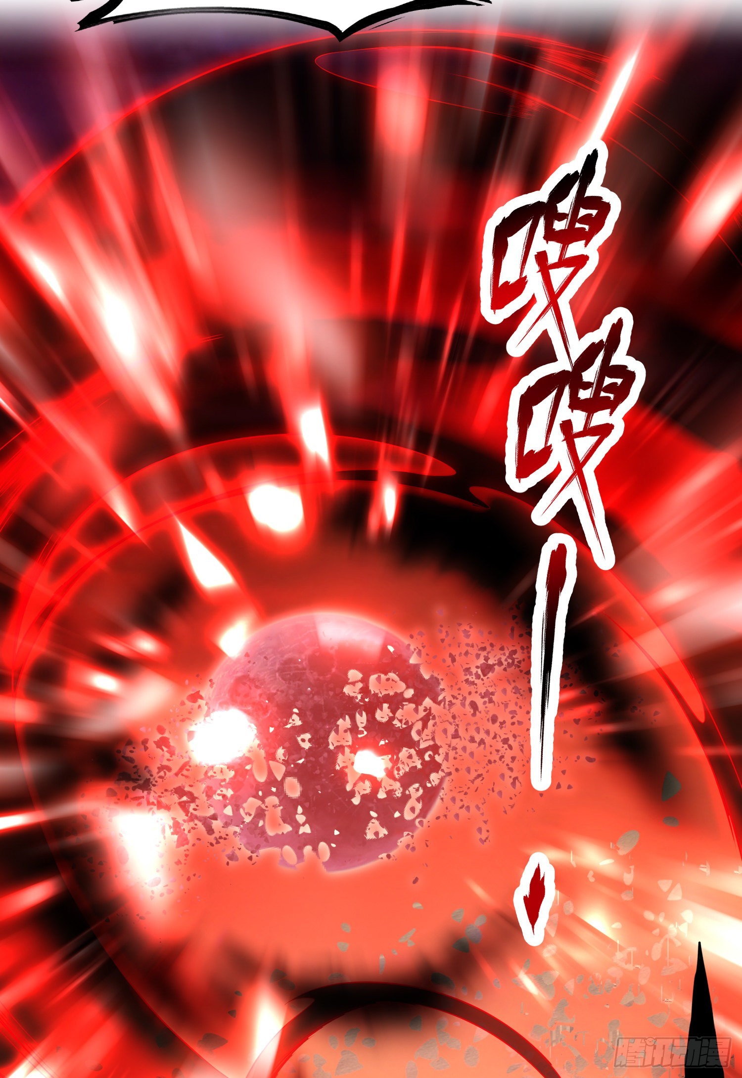 第85话 魔刀的致命一击！58