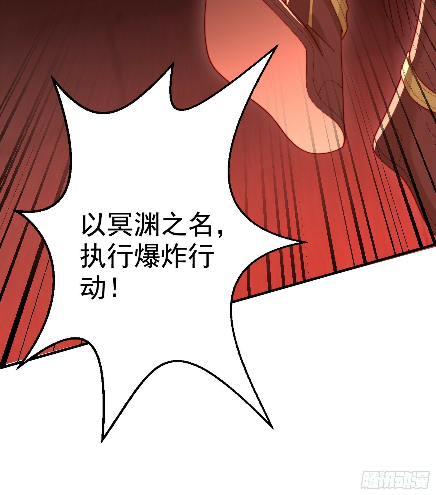 第133话 和红叶的幸福之夜84