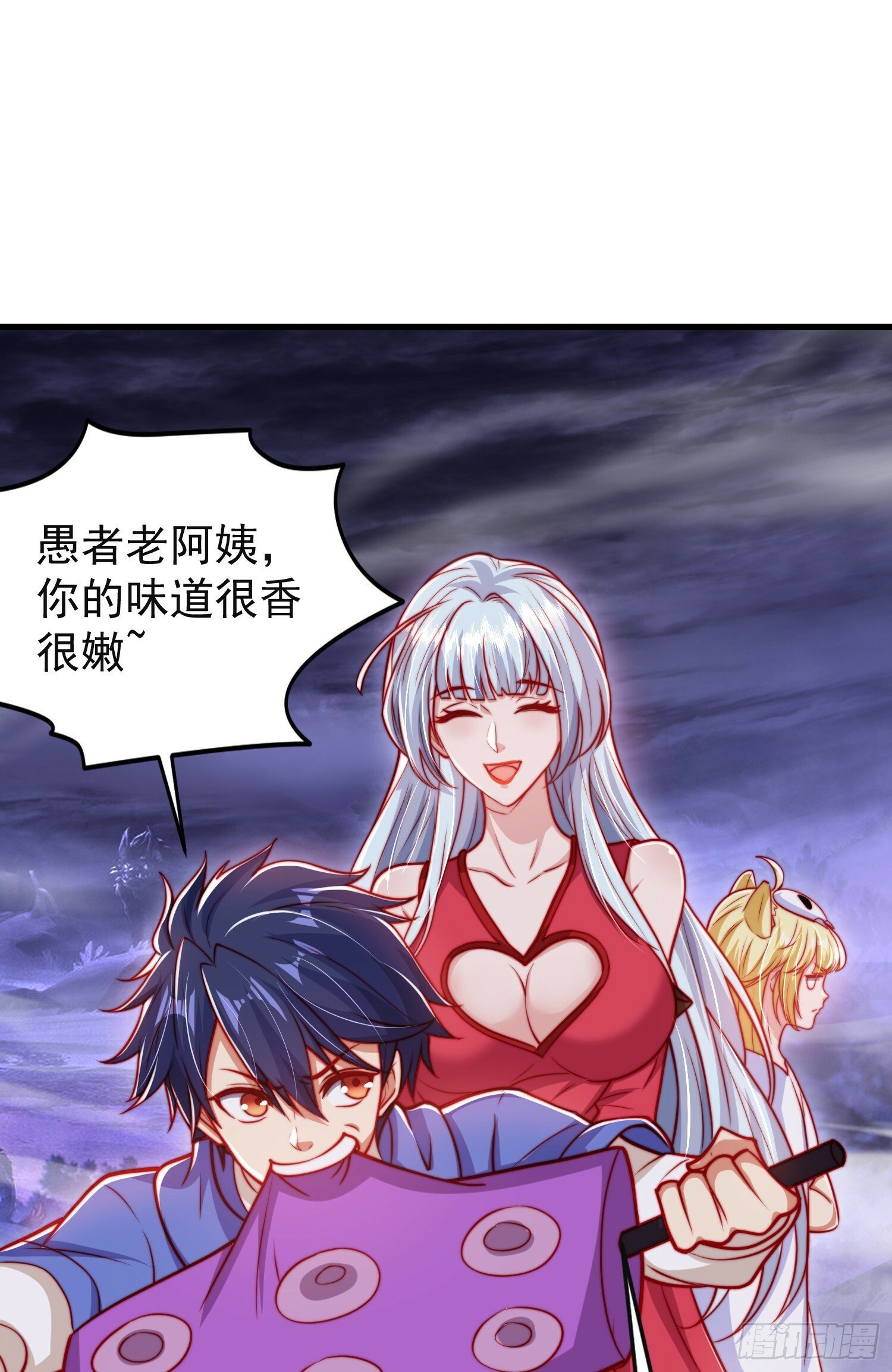 第150话 和愚者老阿姨打牌23