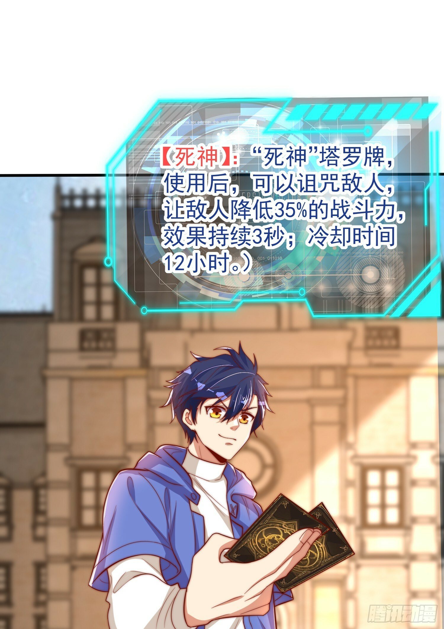 第149话 灌篮高手与广播体操60
