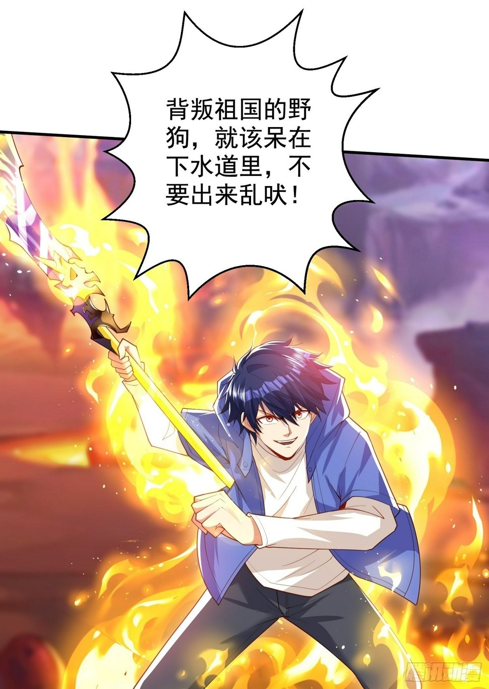 第131话 林缺吊打八岐大蛇1
