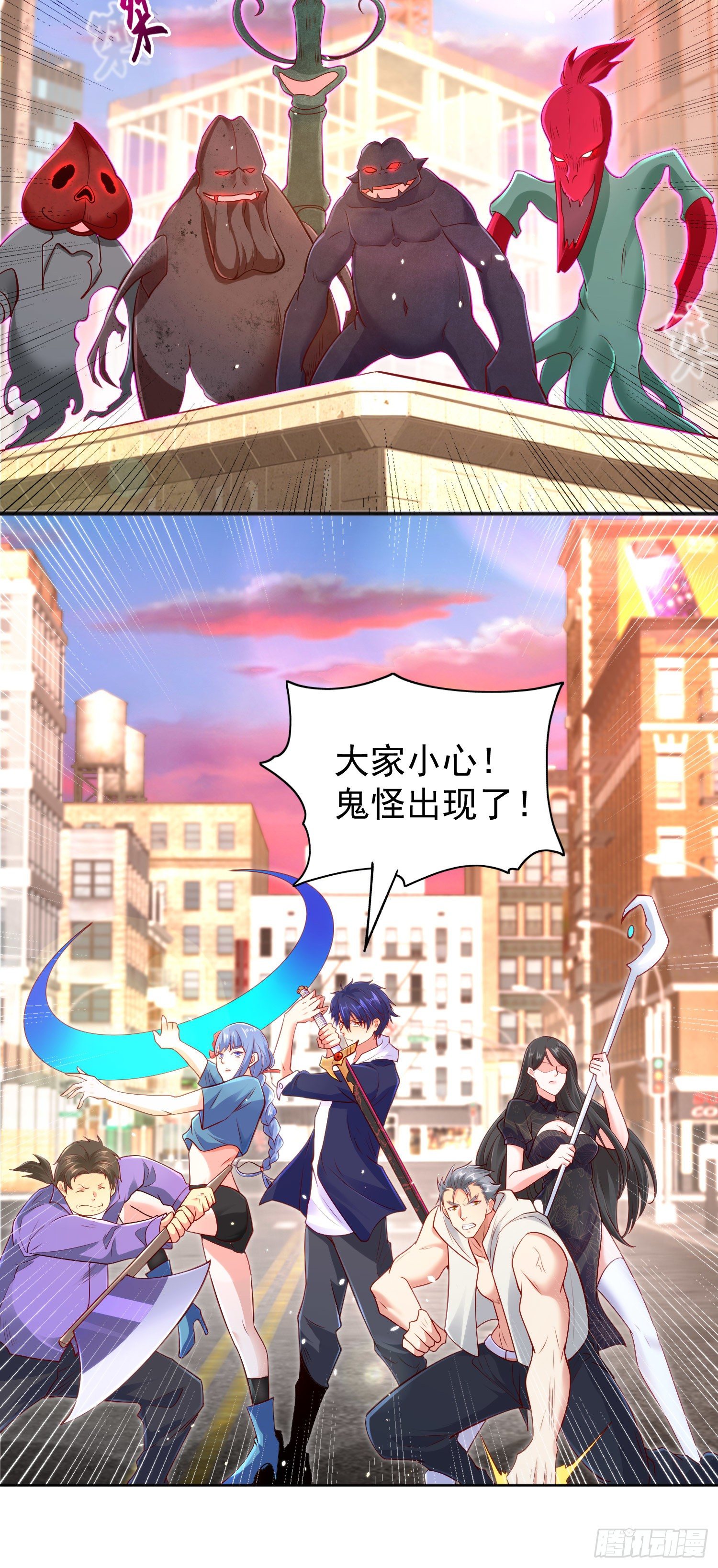 第34话 以雷霆击碎黑暗29