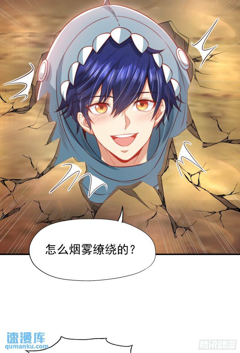 第142话 黄皮子当了驸马爷？59