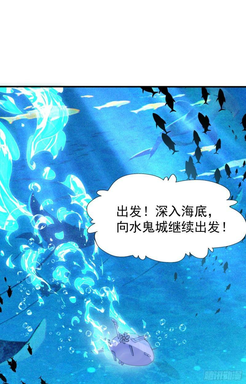 第141话 红叶成为系统宿主！53