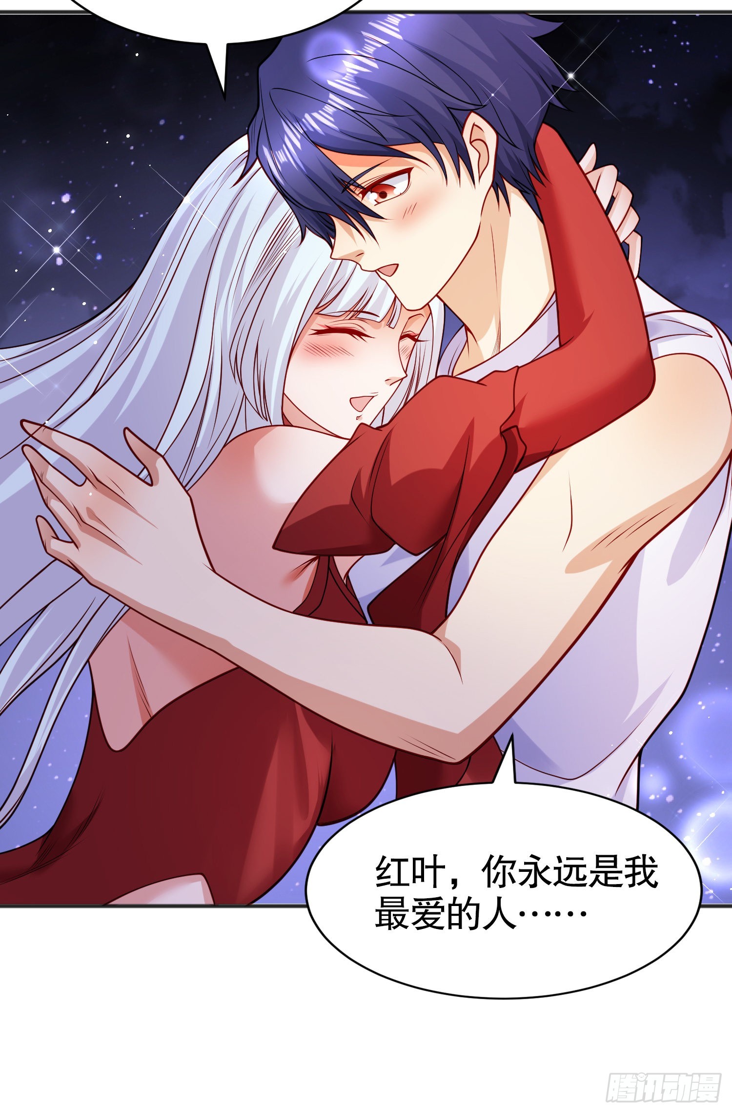 第87话 娘子教我学修炼30