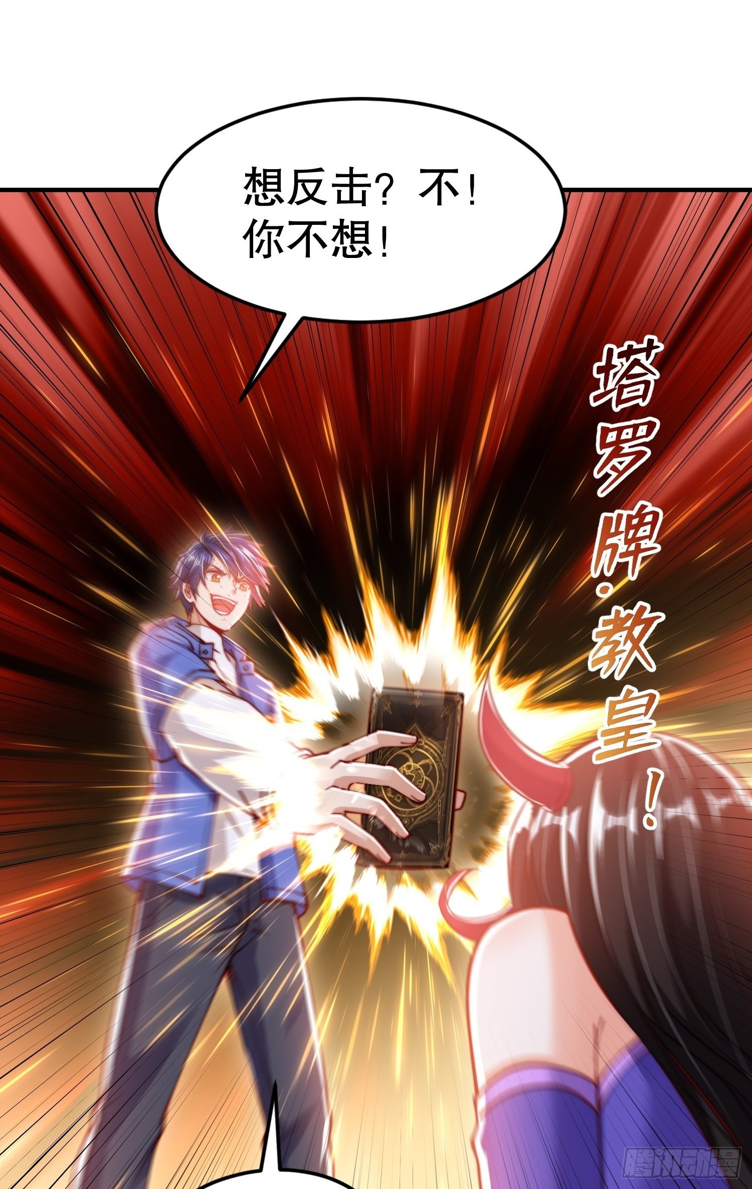 第150话 和愚者老阿姨打牌40