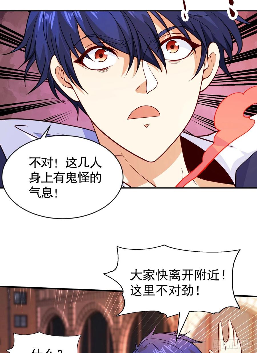 第32话 梦境的试炼26