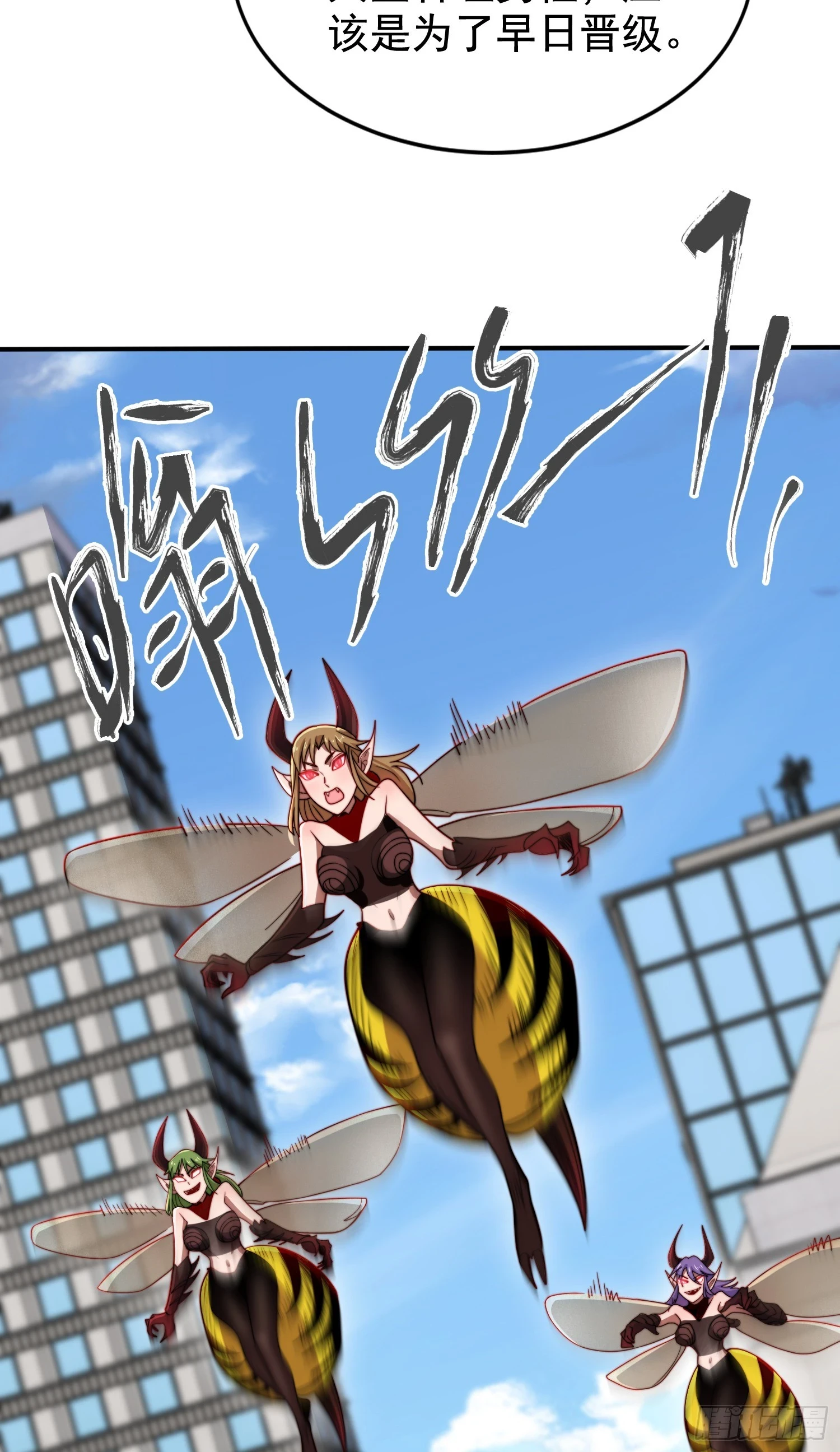 第117话 没有男人的城市！57