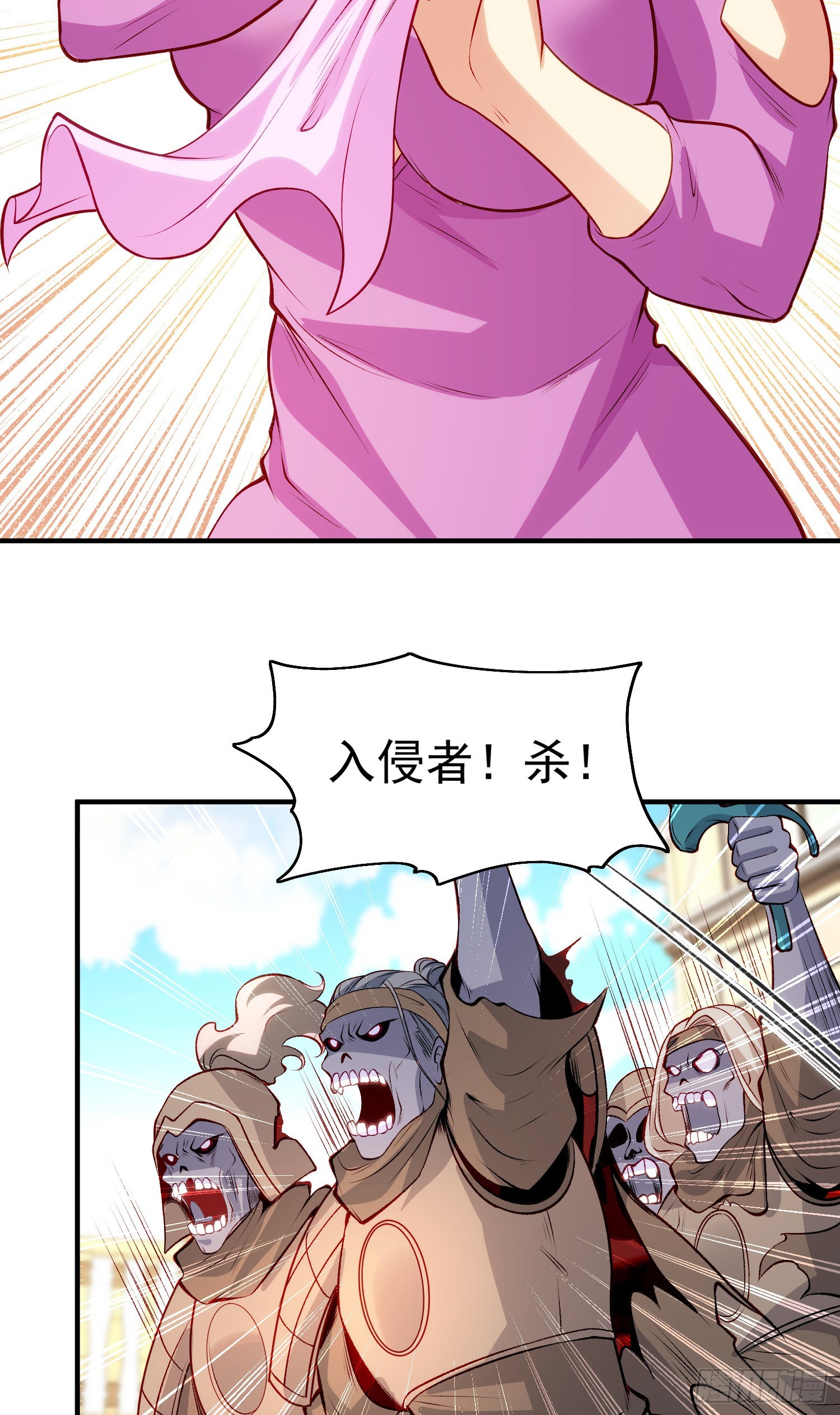 第79话 收服灵蛇鬼妹妹11