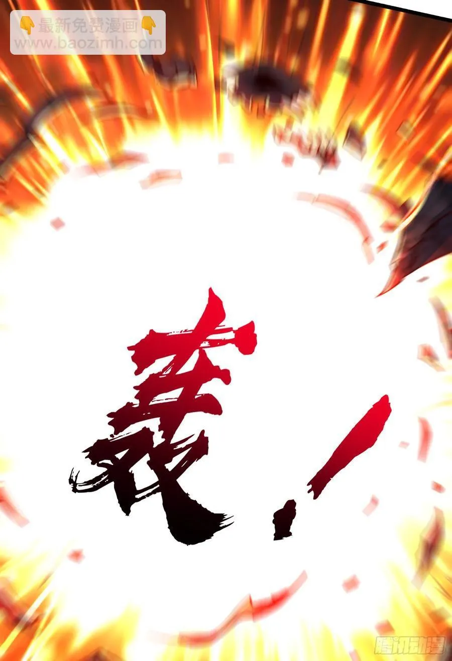 第184话 大结局:胜利成婚！67