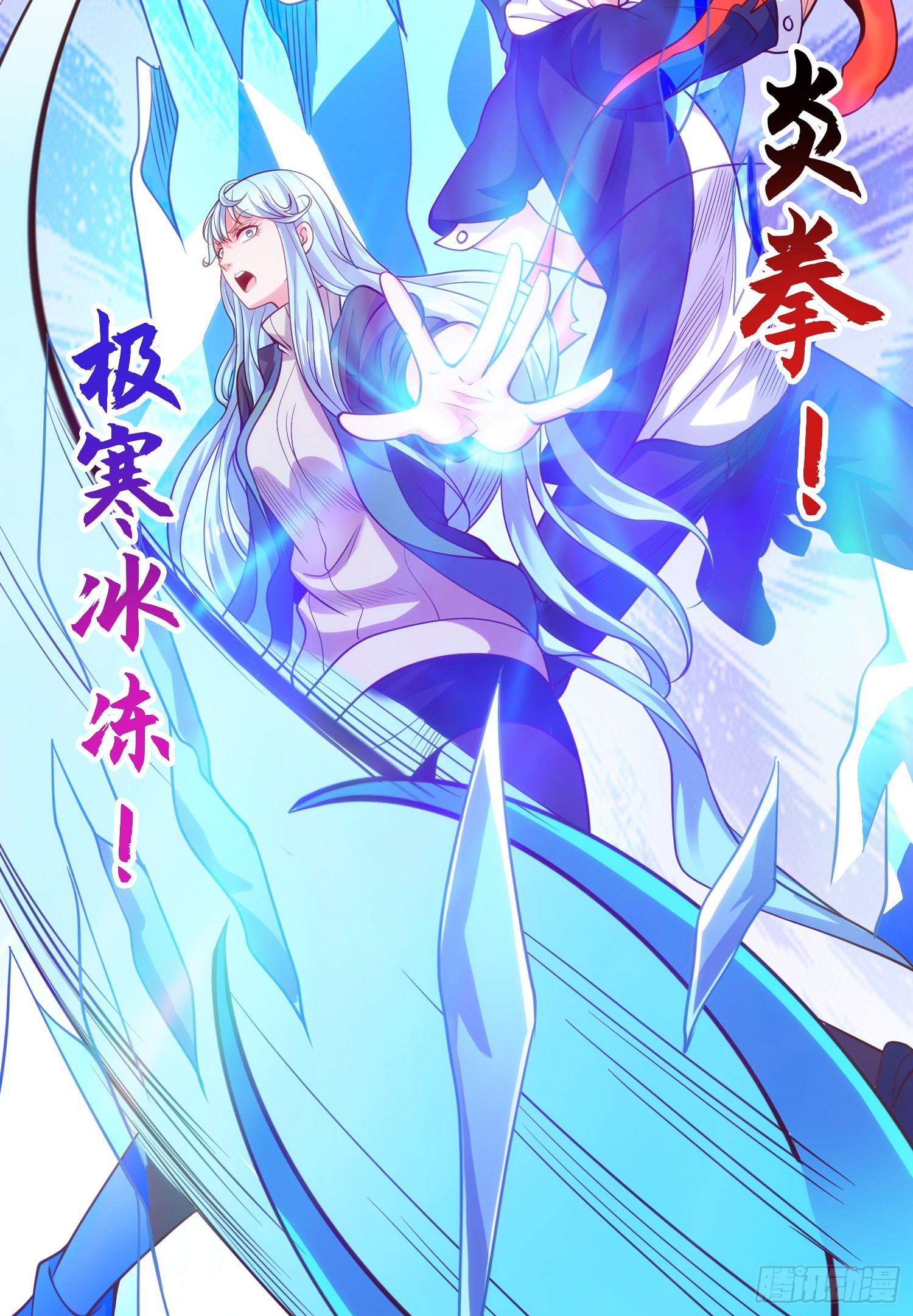 第47话 红叶以身相许65