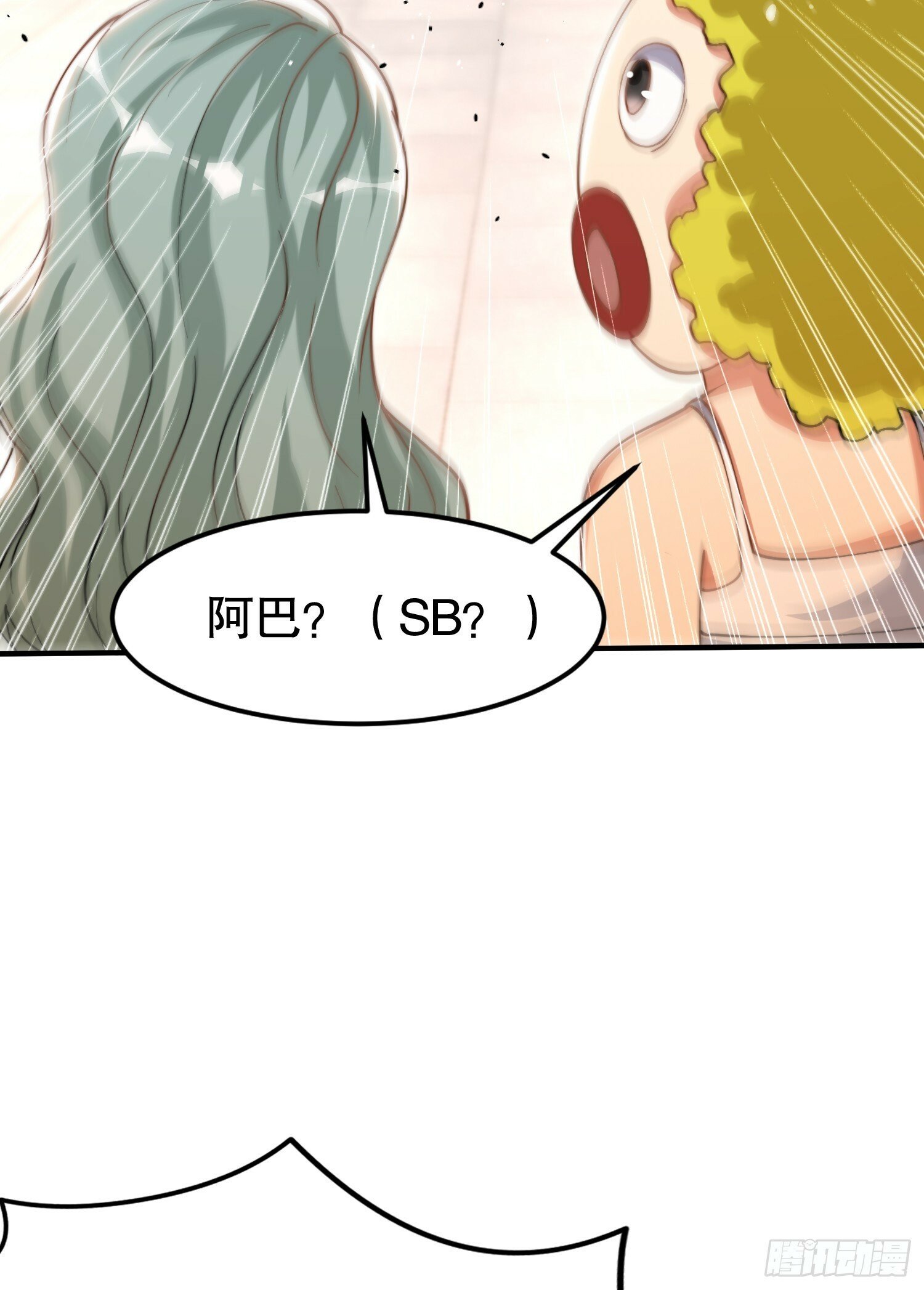 第147话 鬼妹妹VS圣殿骑士74
