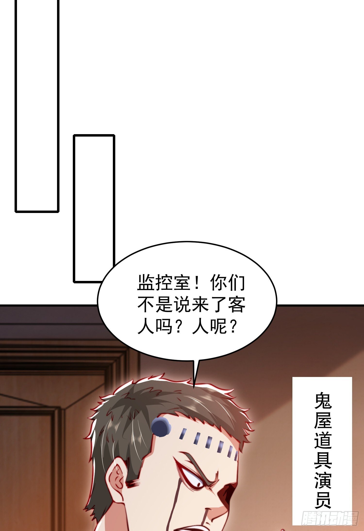 第154话 裂口女经典再现！8