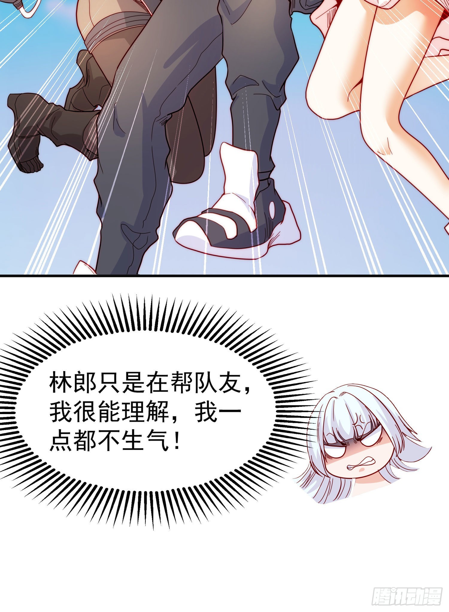 第56话姐姐的美好回忆44