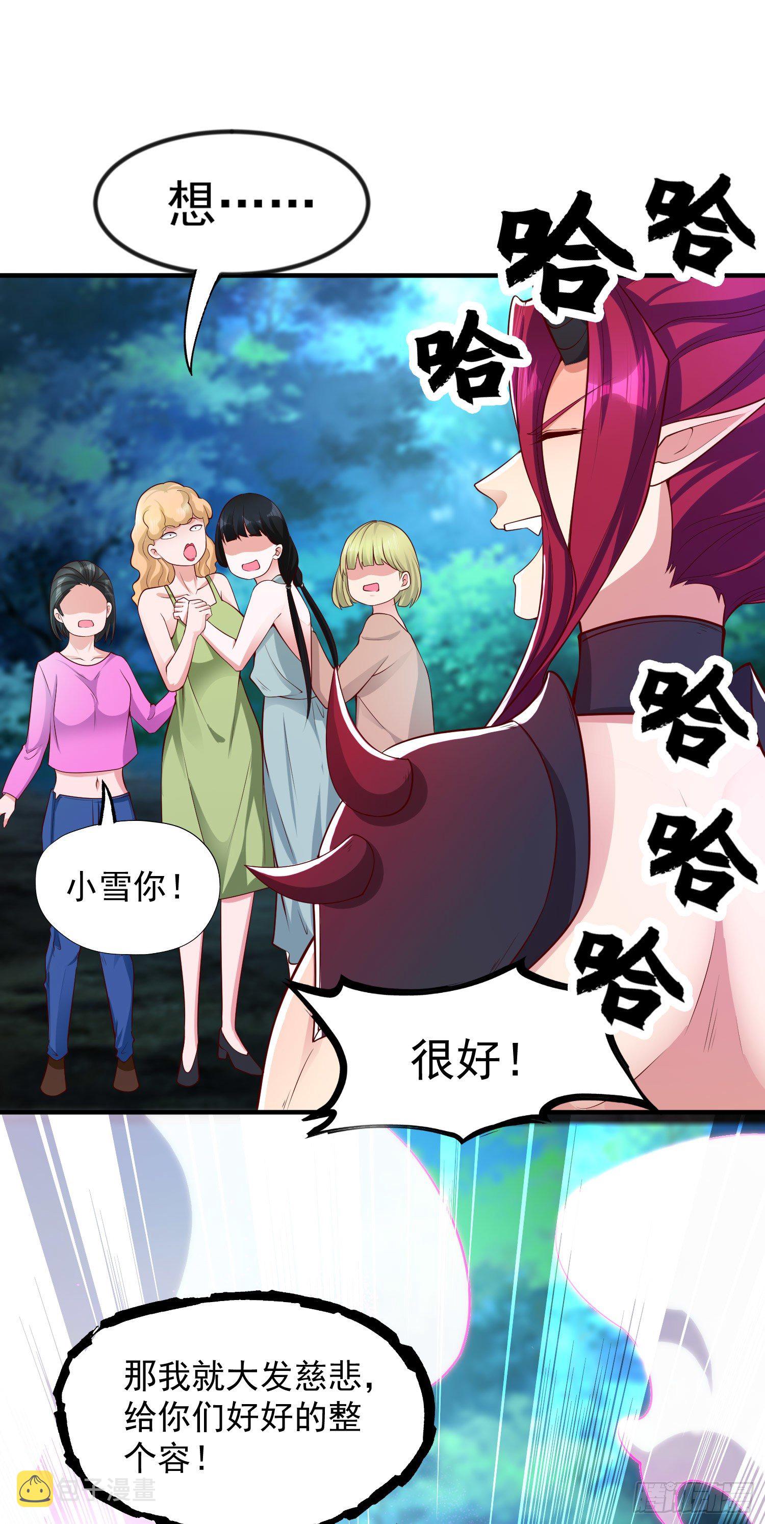 第25话 无敌鸡蛋技能31
