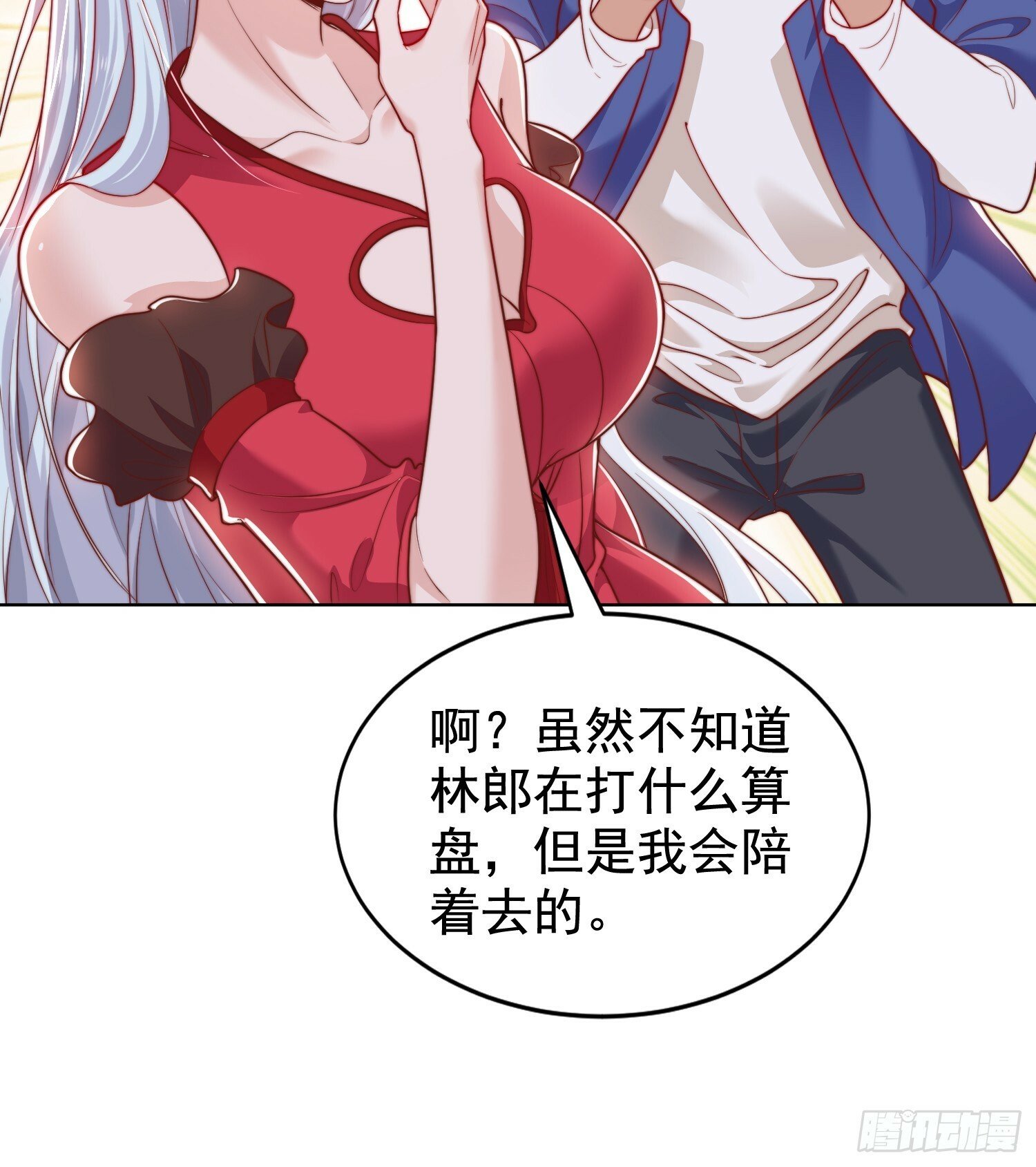 第138话 越狱的恐龙异能者41