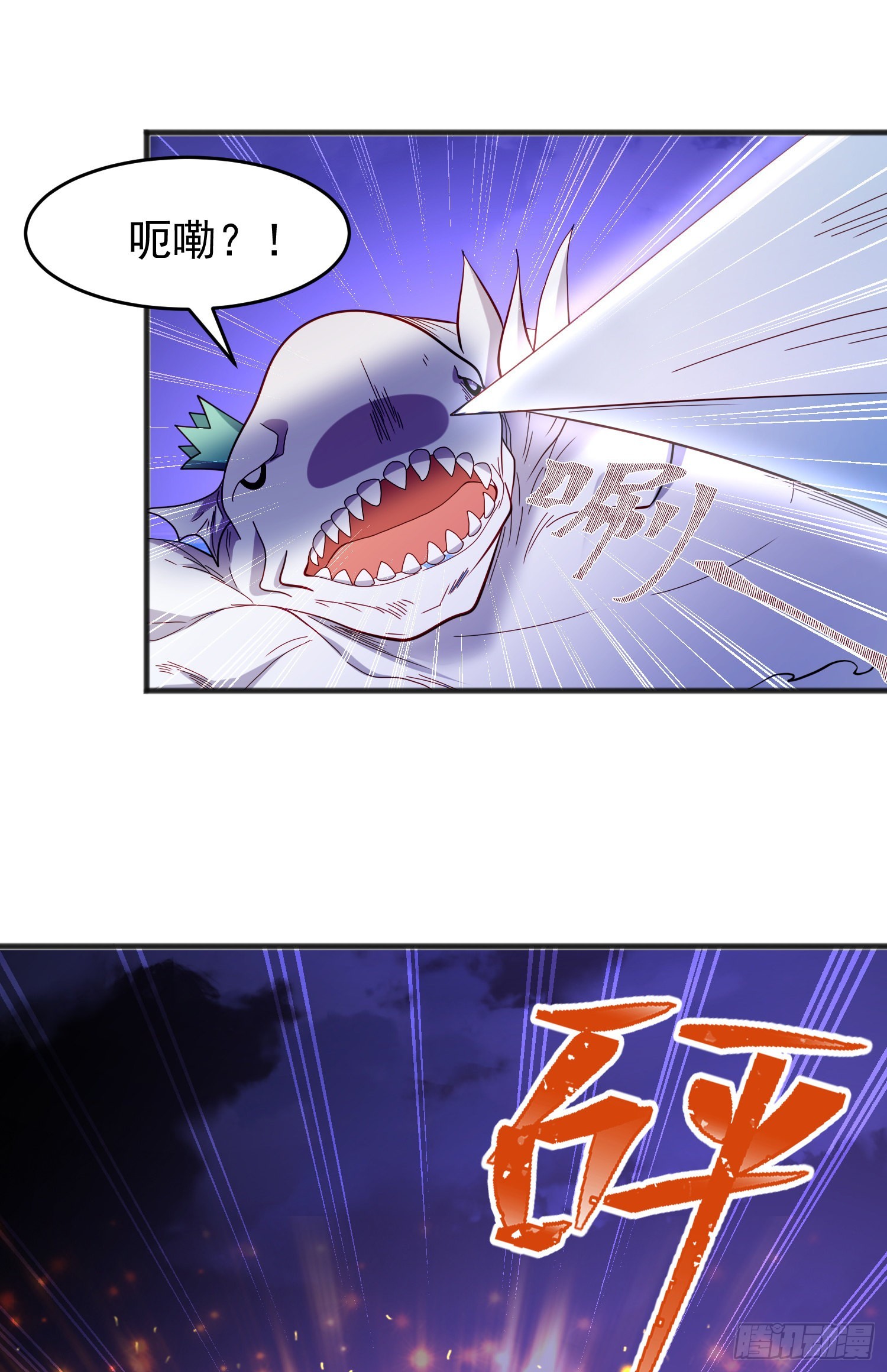 第73话千里送鱼头34