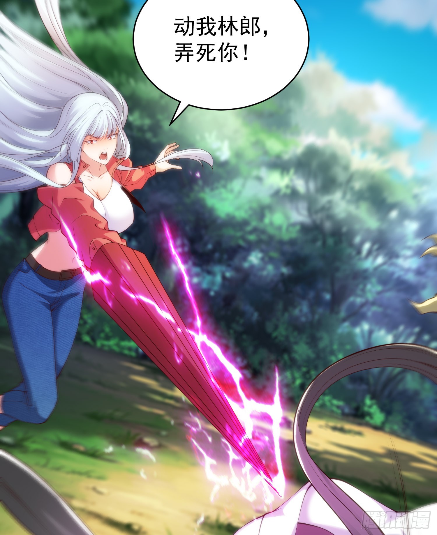 第105话 我召唤了筋斗云！4