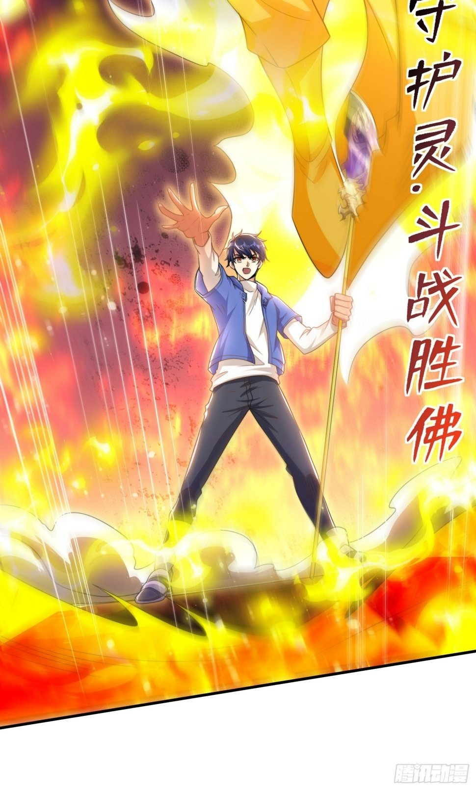 第131话 林缺吊打八岐大蛇17