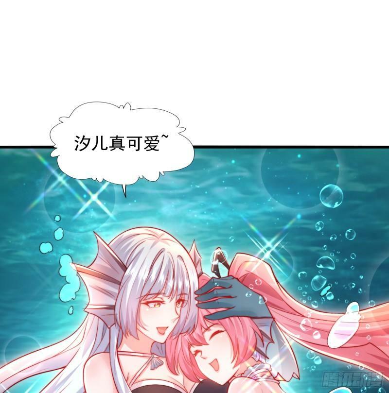 第141话 红叶成为系统宿主！67