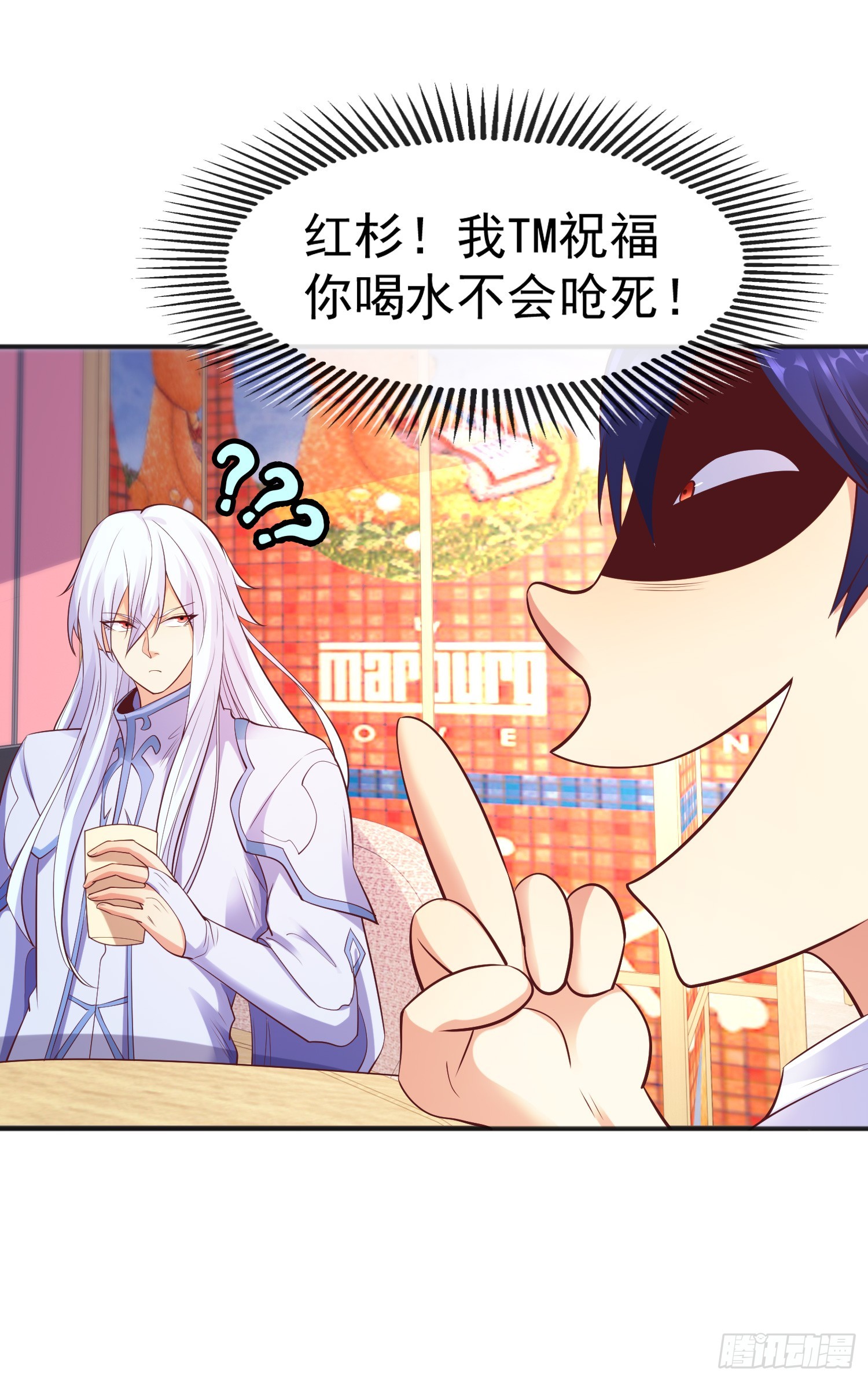 第94话 拉仇恨的林缺德~64