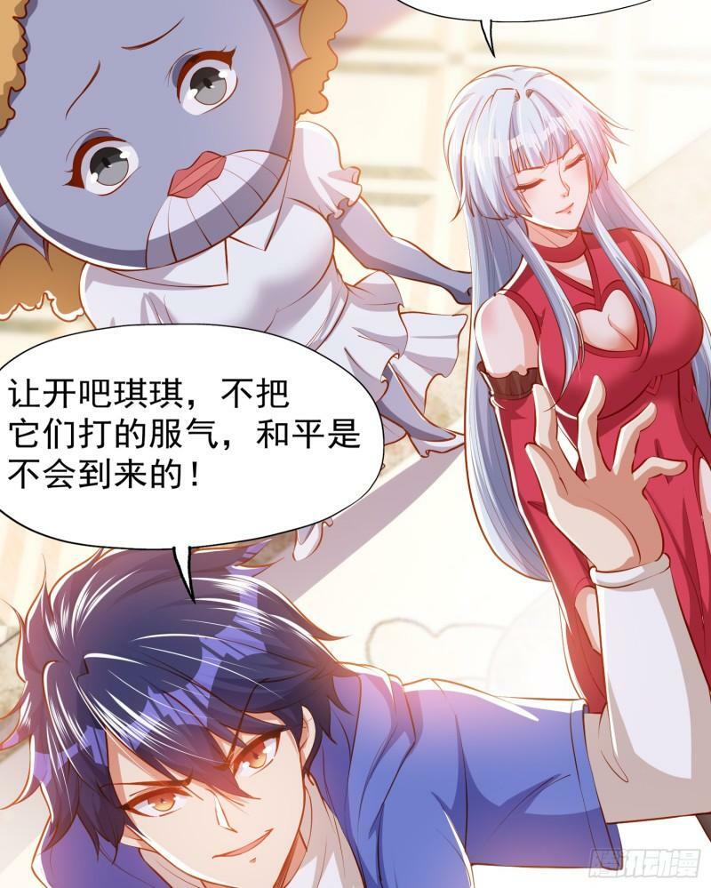 第143话 带着琪琪进攻城堡46
