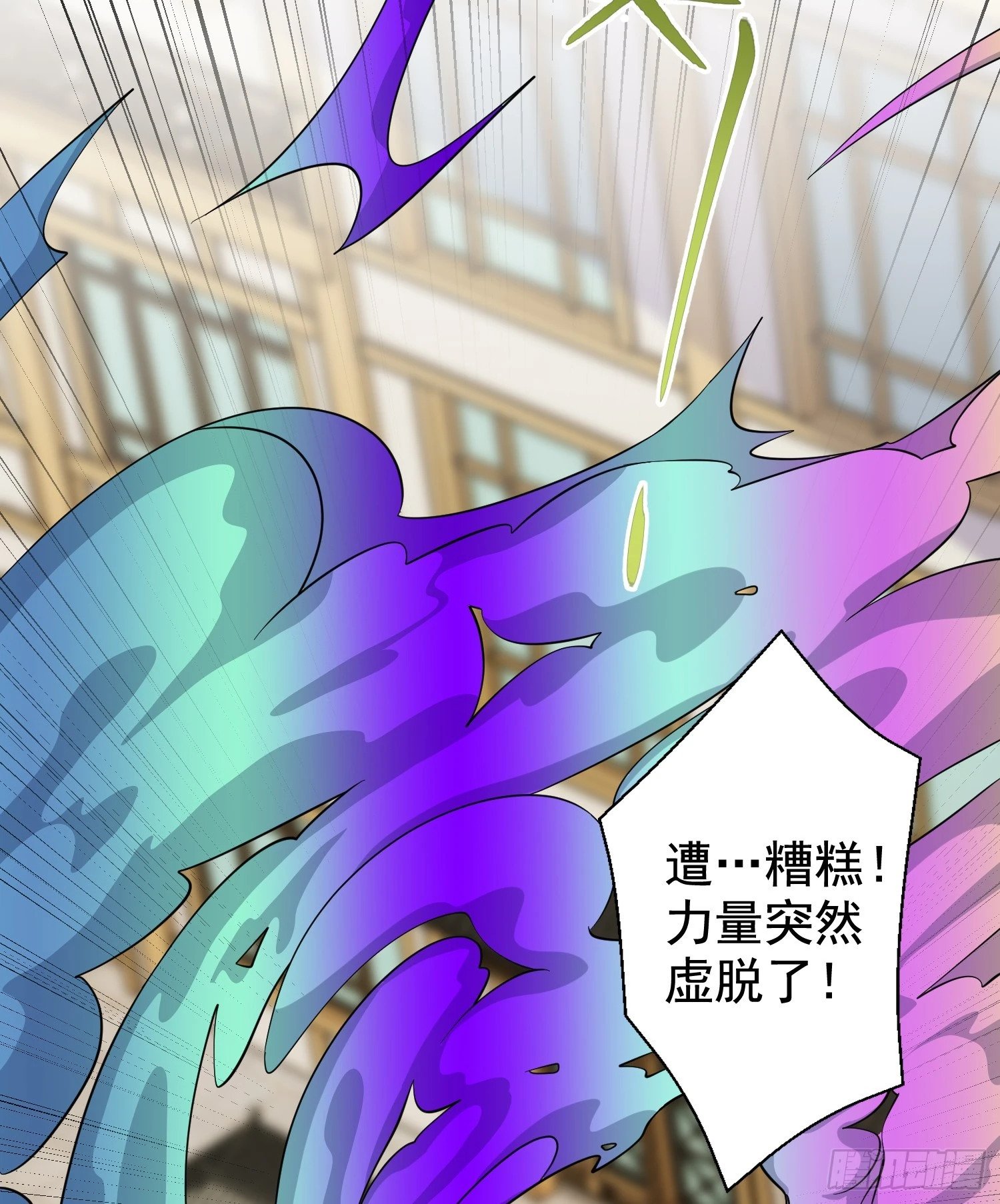 第139话 用烧烤征服反派！84
