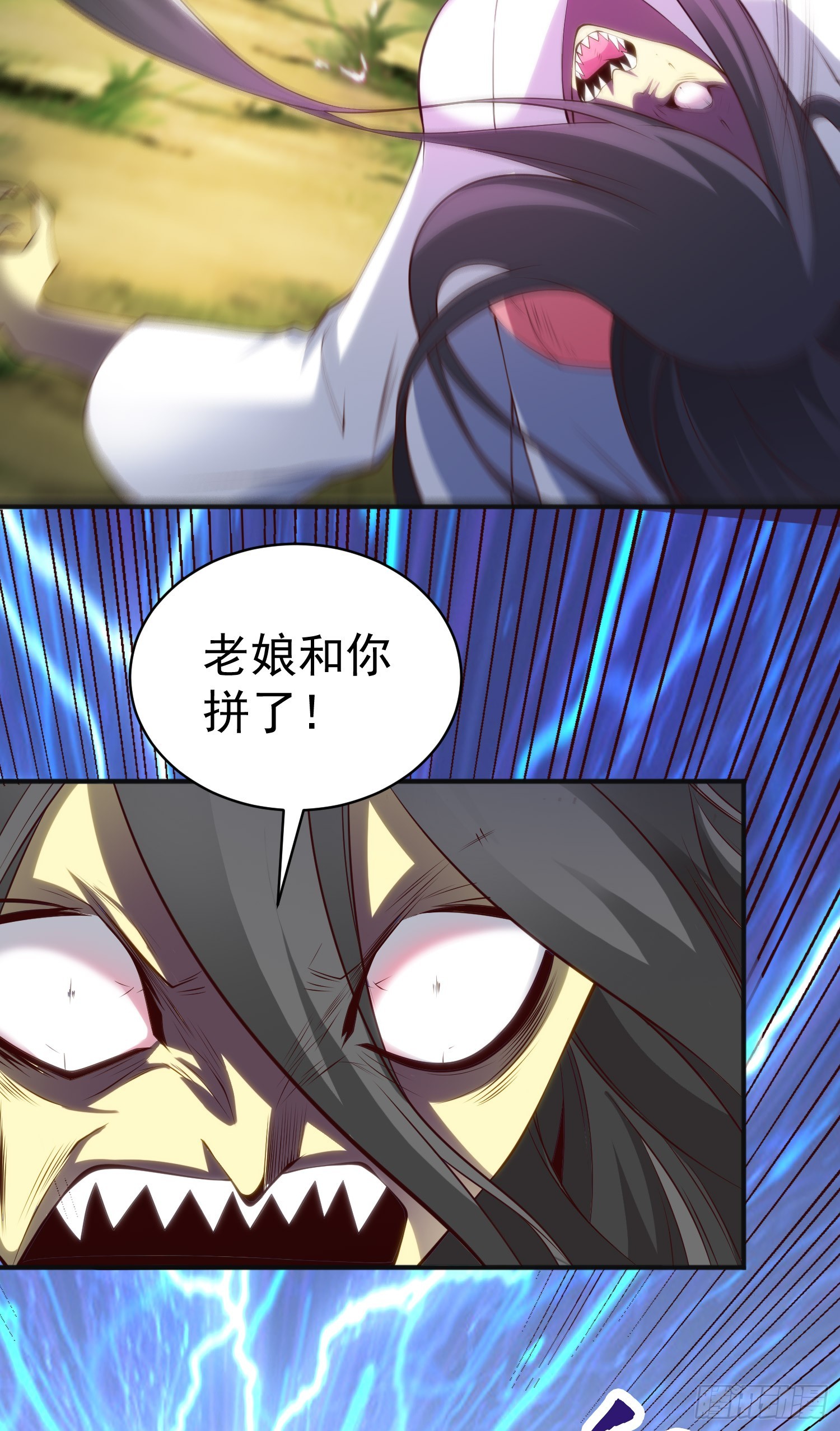 第105话 我召唤了筋斗云！5