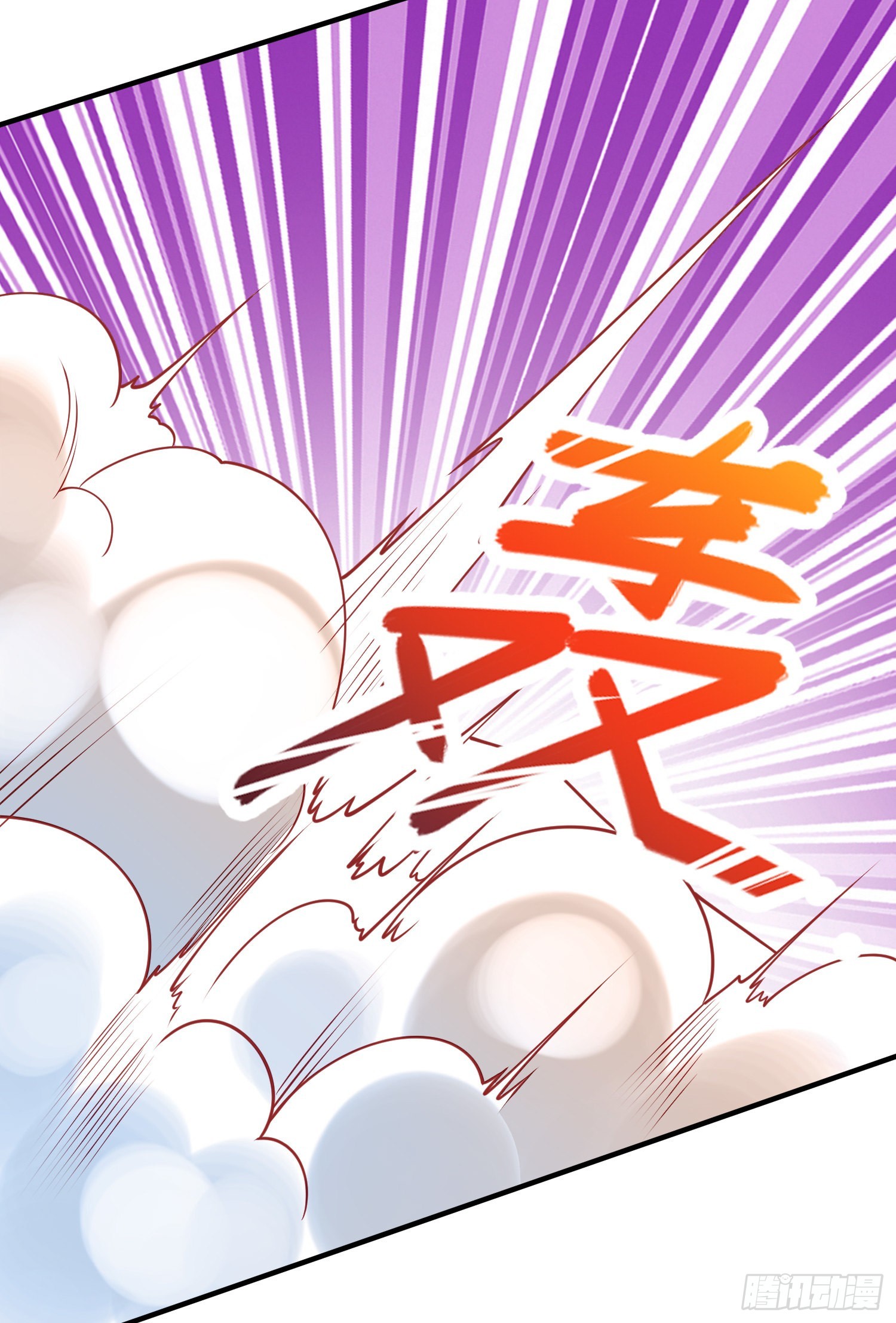 第76话红叶的前世人生33